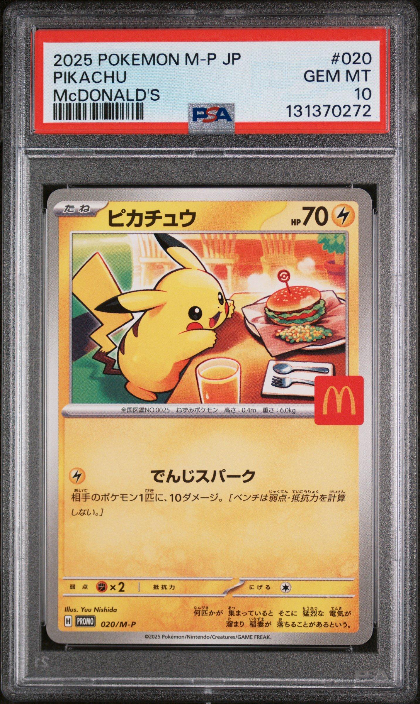 2025 Pokemon Japanese M-p Promo 020 Pikachu Mcdonald's PSA 10