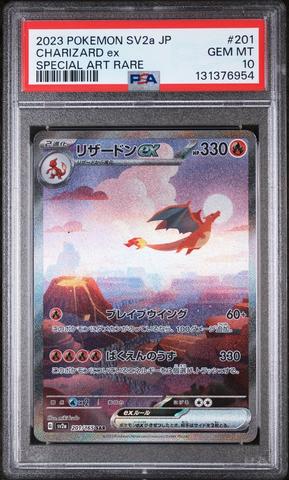 2025 Pokemon Japanese Sv9-battle Partners 129 Salamence Ex Special