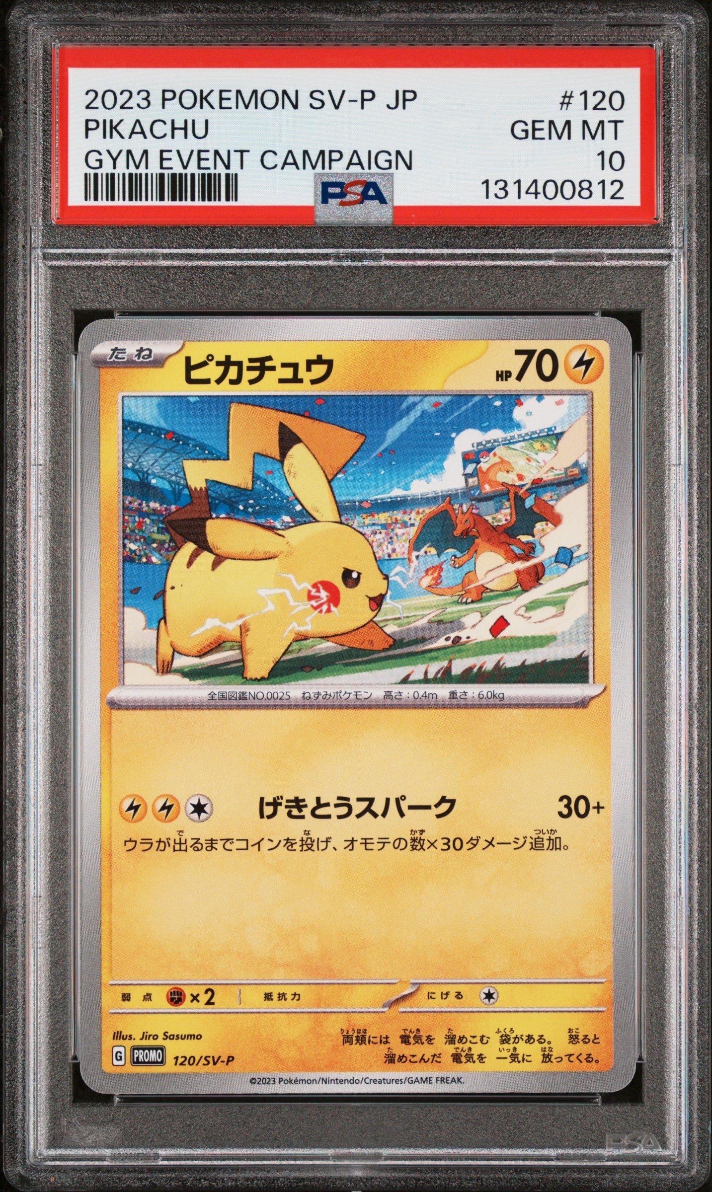 2023 Pokemon Japanese Sv-p Promo 120 Pikachu Gym Event Campaign