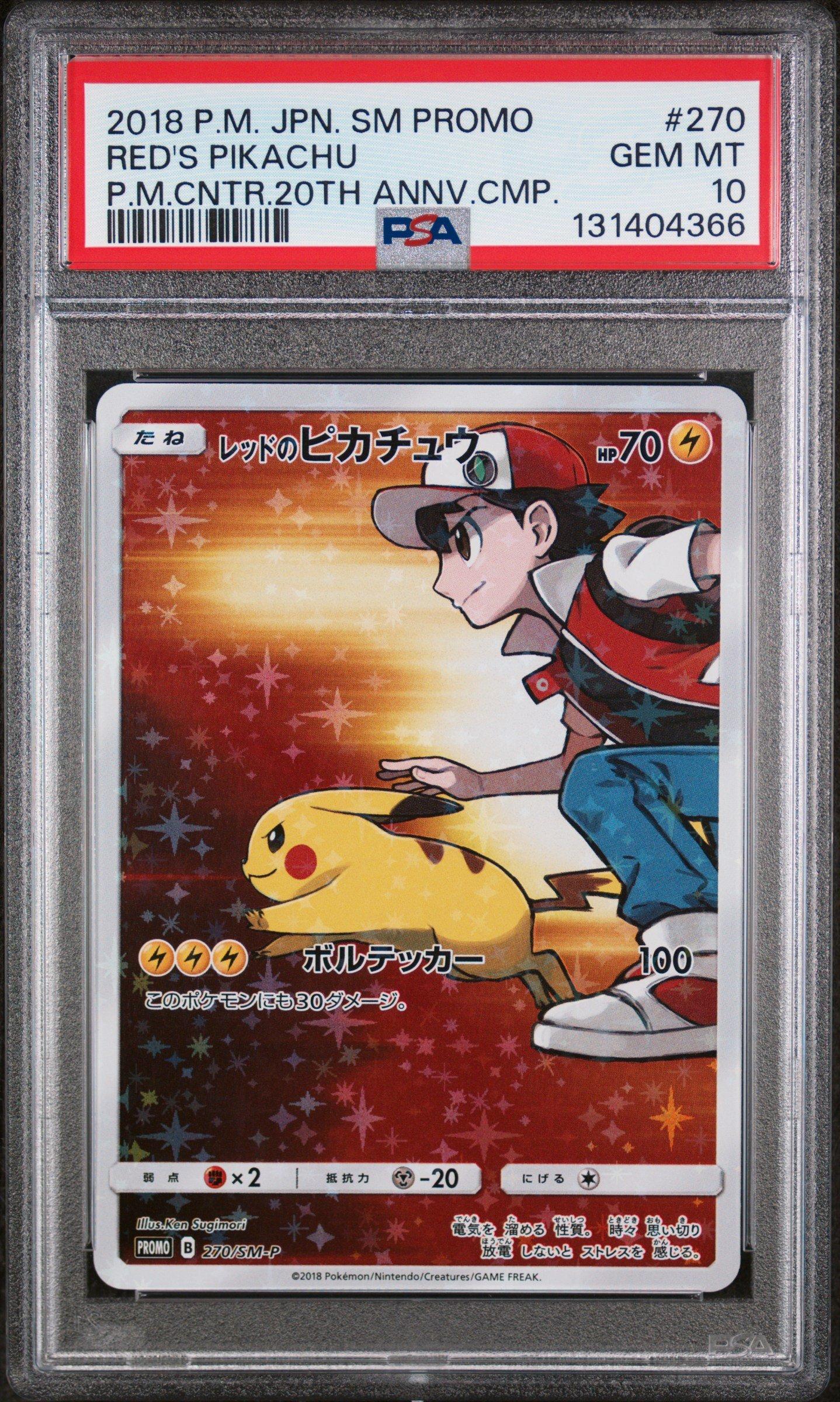 2018 Pokemon Japanese Sm Promo 270 Red's Pikachu Pokemon Center