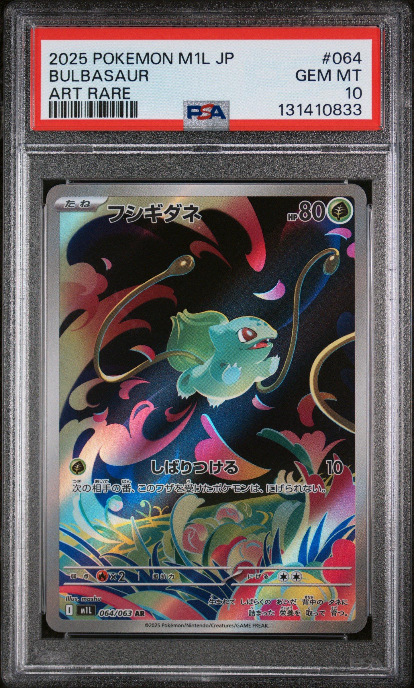 2025 Pokemon Japanese M1l-mega Brave 064 Bulbasaur Art Rare PSA 10