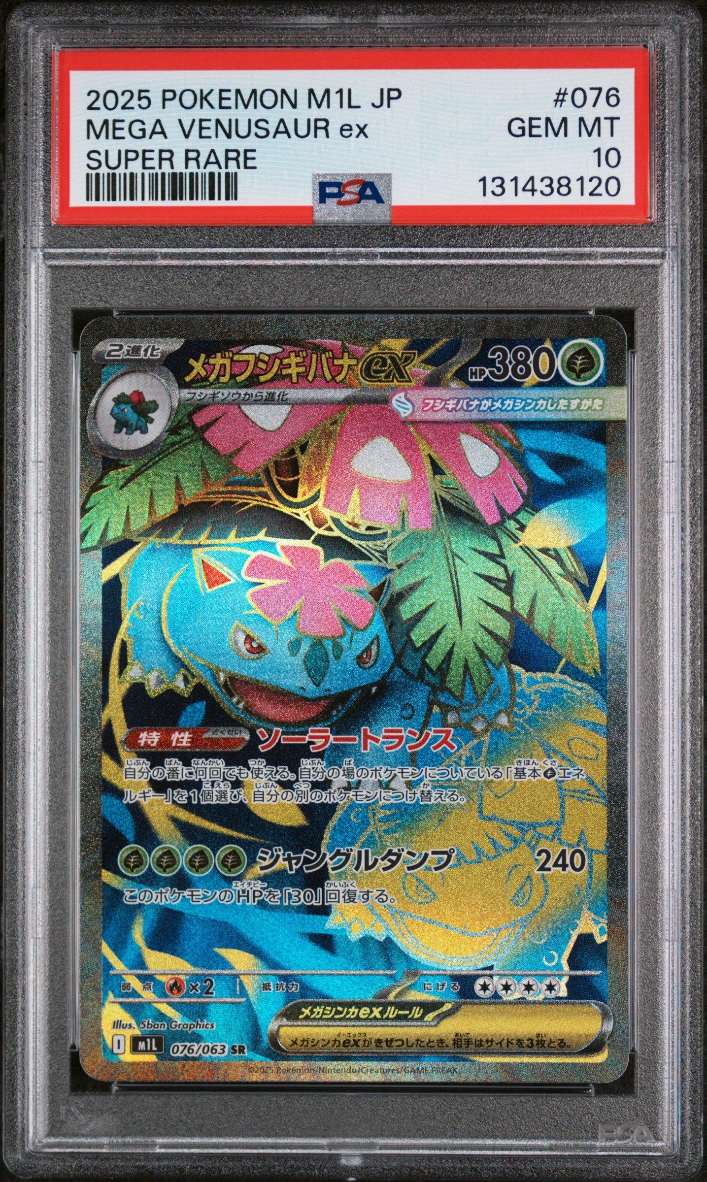 super mega rare pokemon cards Amazon.com: POKEMON~100 CARD LOT~GUARANTEED EX. MEGA EX. FULL ART HOLO OR  SECRET RARE! : Toys & Games main image 0