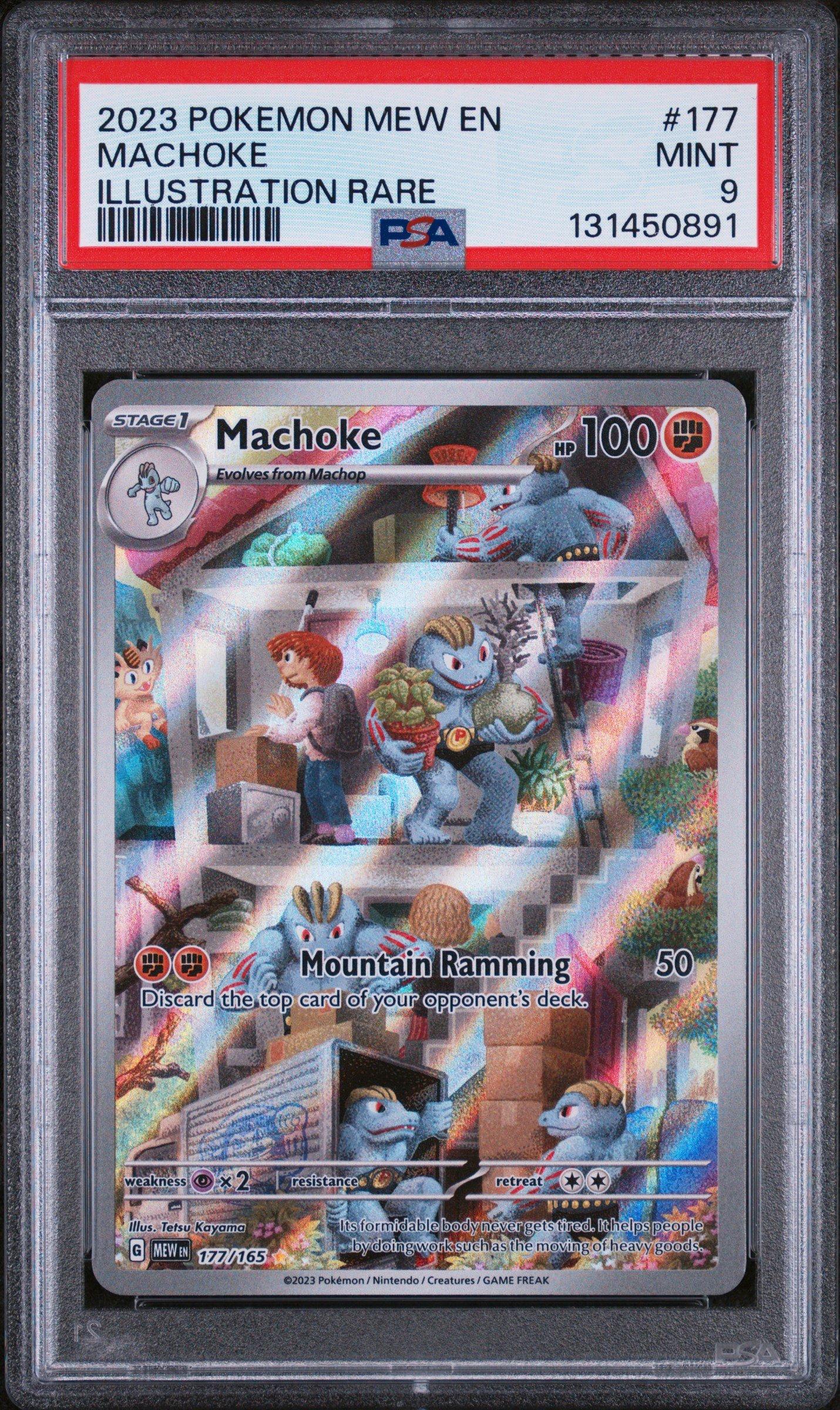 rare machoke pokemon card Machamp GX 64/147 Burning Shadows Ultra Rare Holo Pokemon Card Light Play/MP main image 1