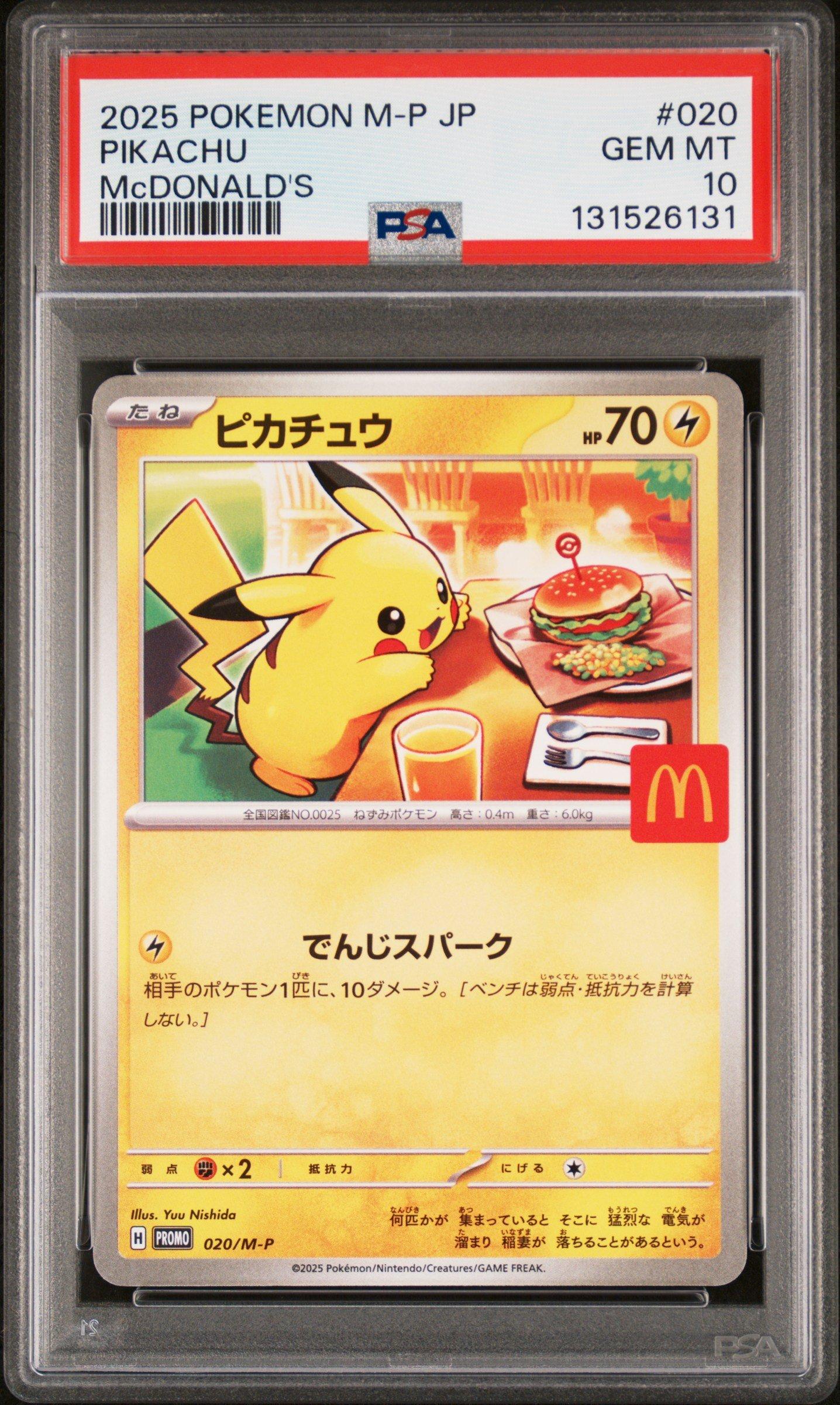 2025 Pokemon Japanese M-p Promo 020 Pikachu Mcdonald's PSA 10