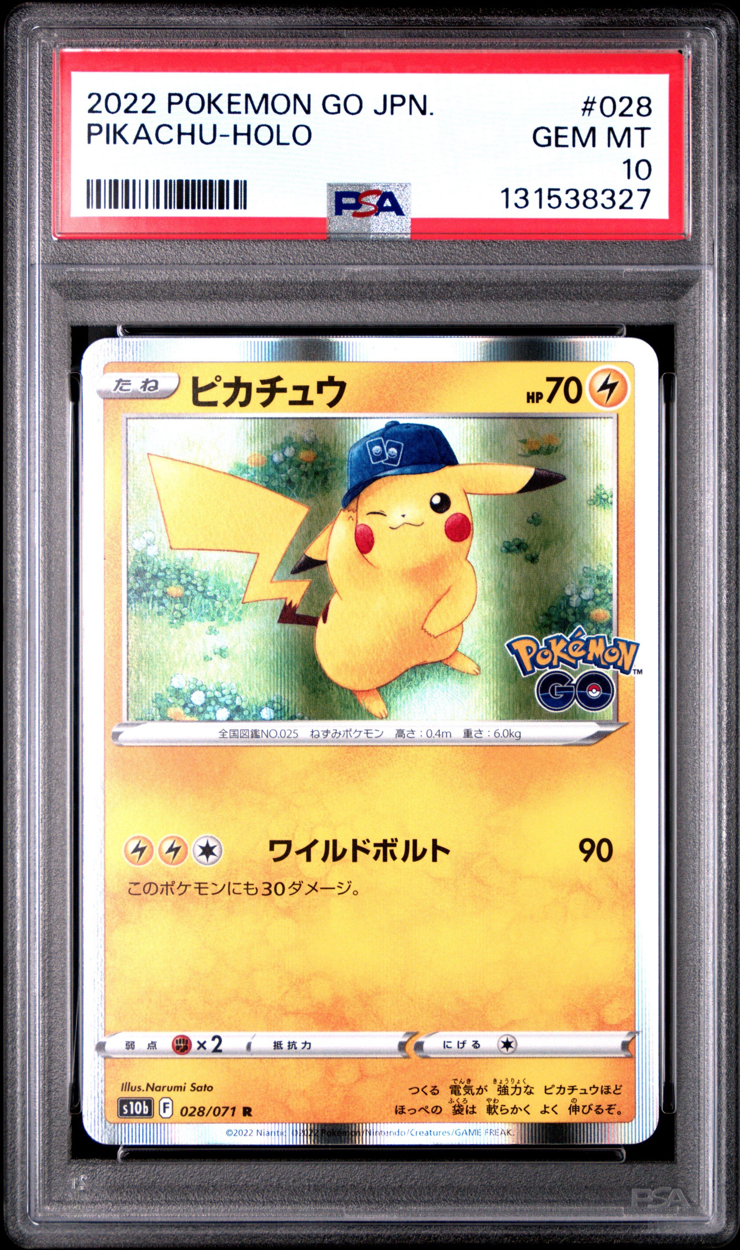 GEM JPN ポケモンGO 2022 ホロ ピカチュウ PSA10 10 PSA ホロ ピカチュウ GO Pokémon 2022 MT ポケモンカード 10 ポケモンカードゲーム