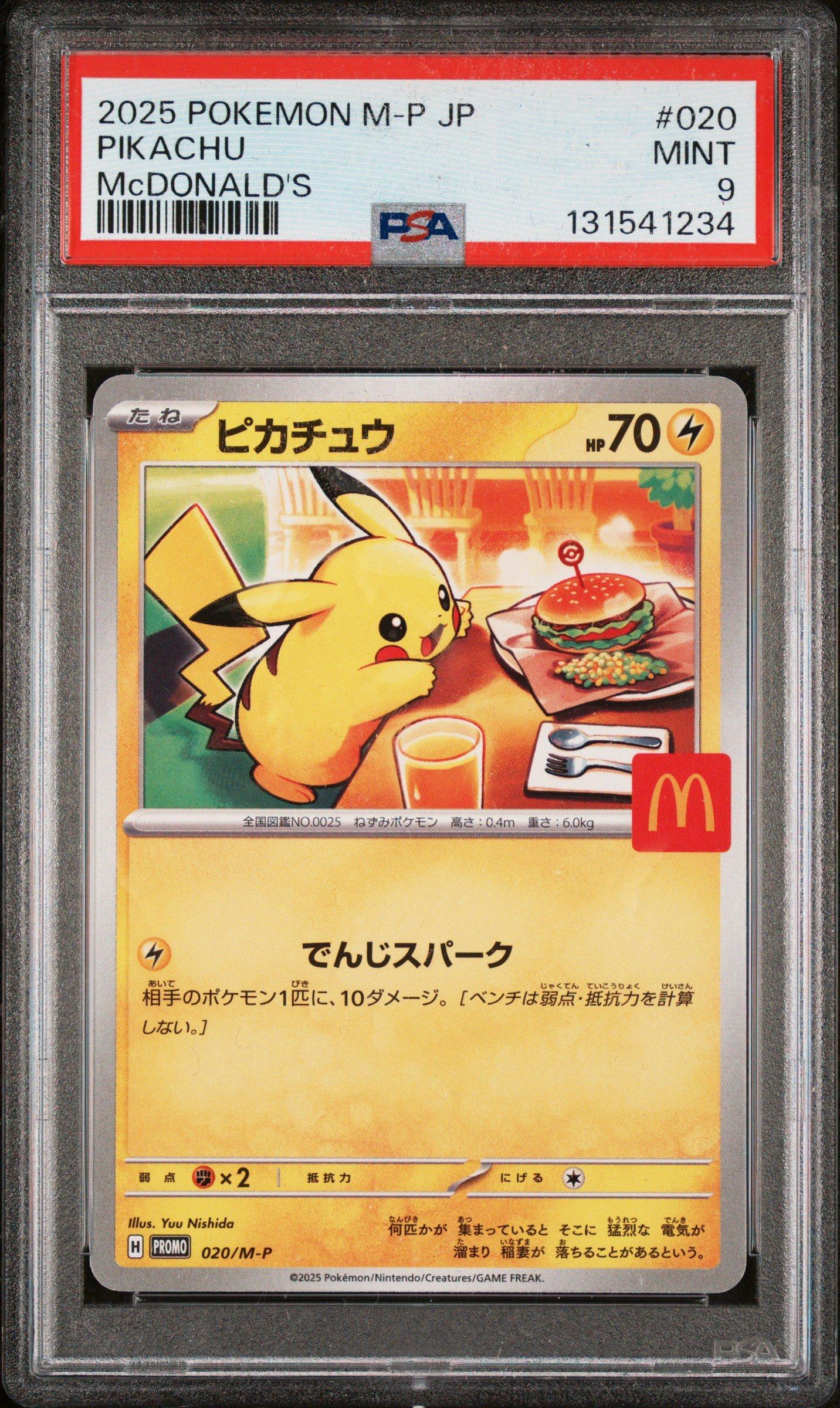 2025 Pokemon Japanese M-p Promo 020 Pikachu Mcdonald's PSA 9