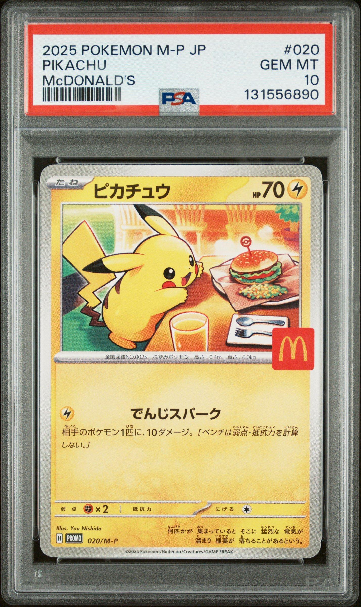 2025 Pokemon Japanese M-p Promo 020 Pikachu Mcdonald's PSA 10