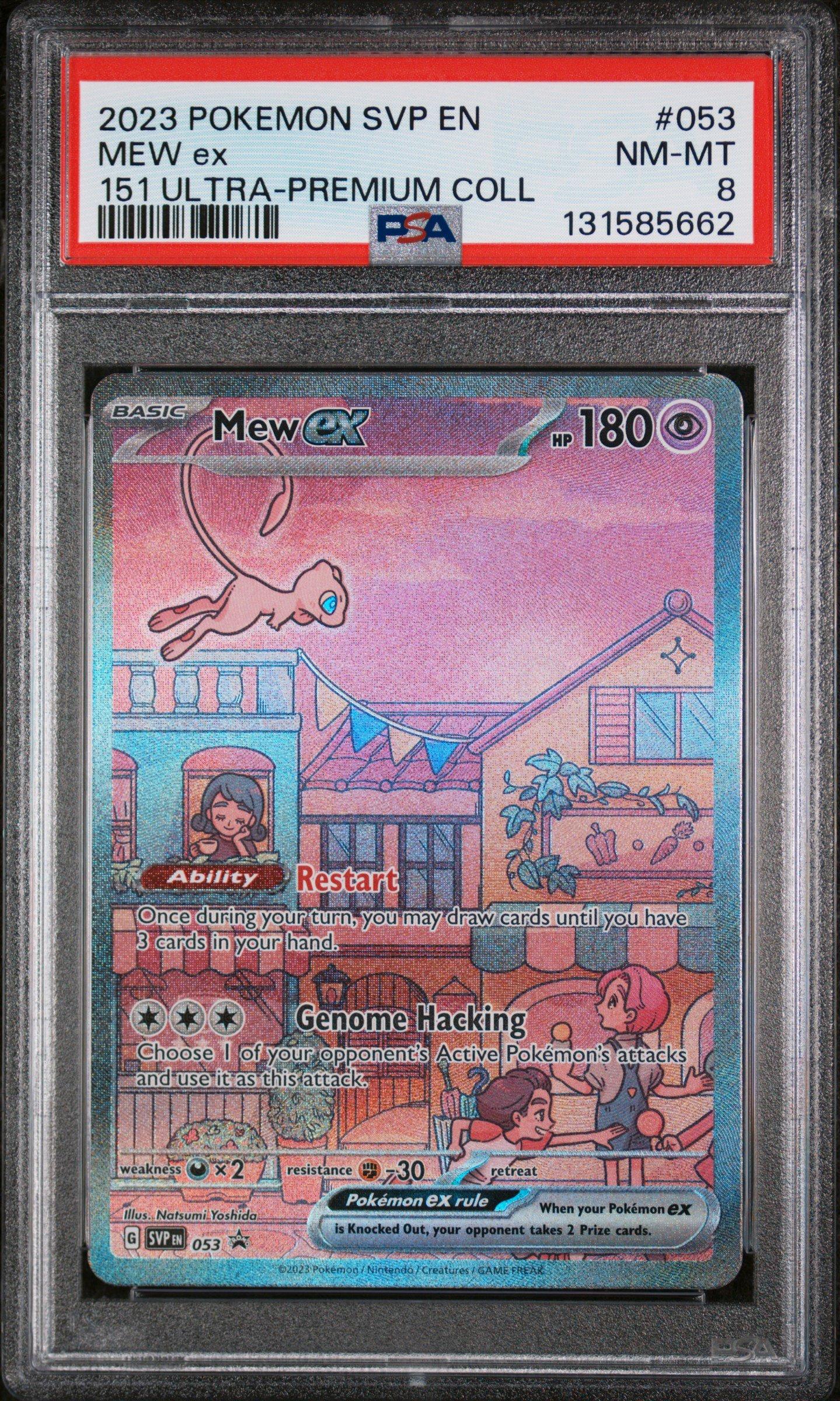 PSA10 2023 ミュウ ex #205 SPECIAL ART RARE 2023 Pokemon 151 Ultra Premium Collection #205 Mew ex PSA 10 Metal