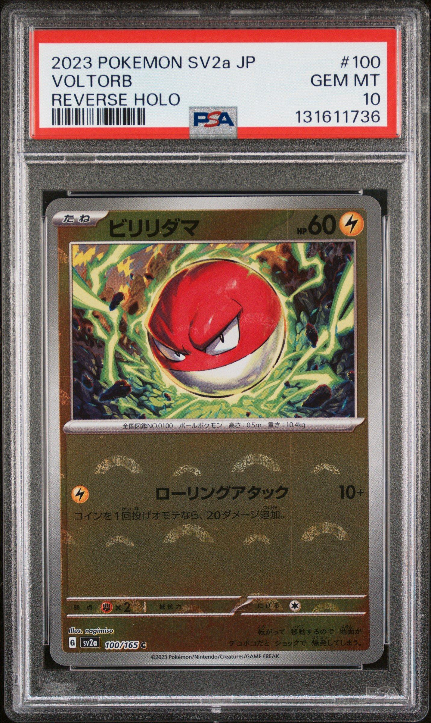 2023 Pokemon Japanese Sv2a-pokemon 151 100 Voltorb Reverse Holo PSA 10