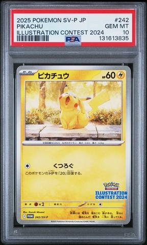 2025 Pokemon Japanese Sv-p Promo 260 Tohoku's Pikachu Special Box