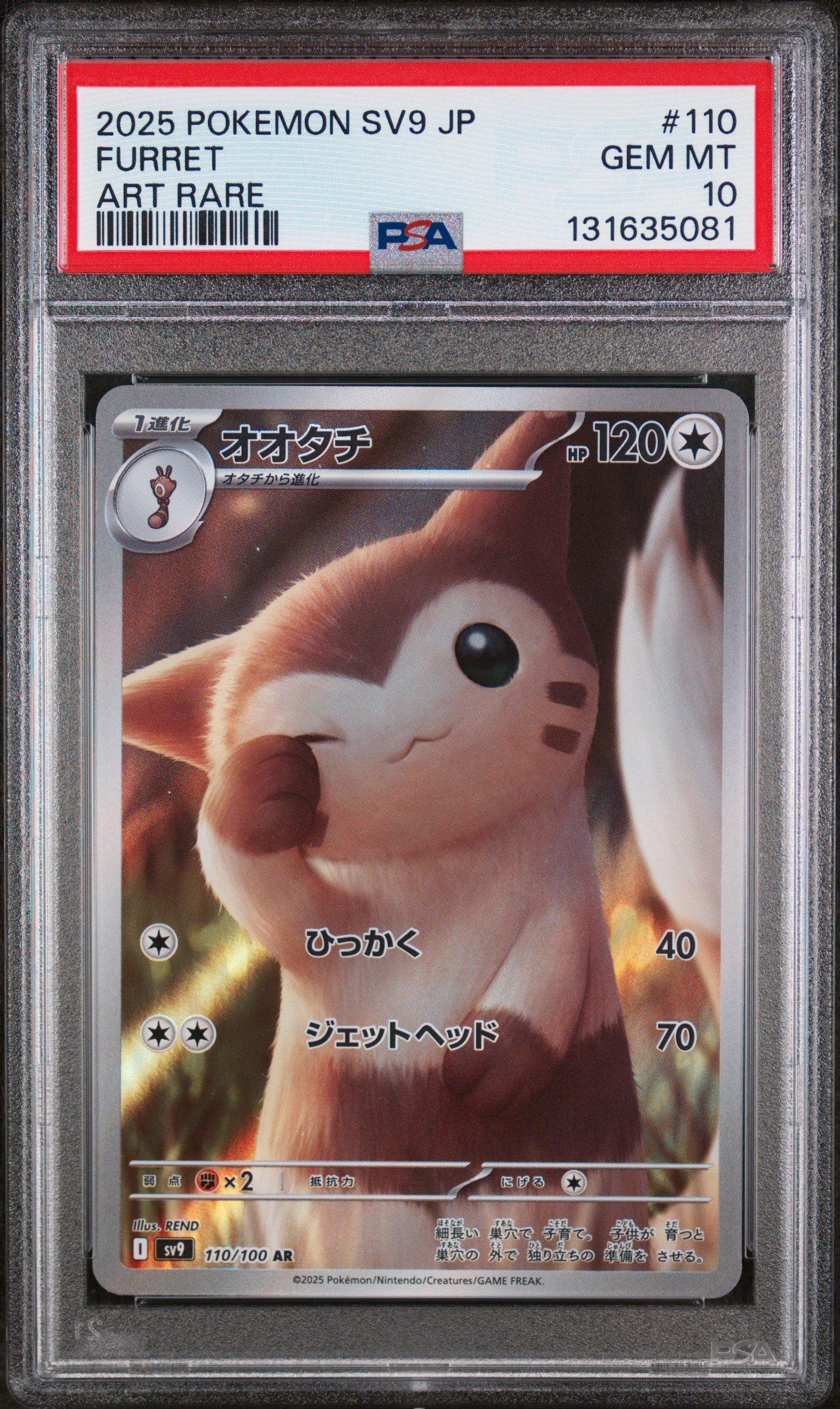 2025 Pokemon Japanese Sv9-battle Partners 110 Furret Art Rare PSA