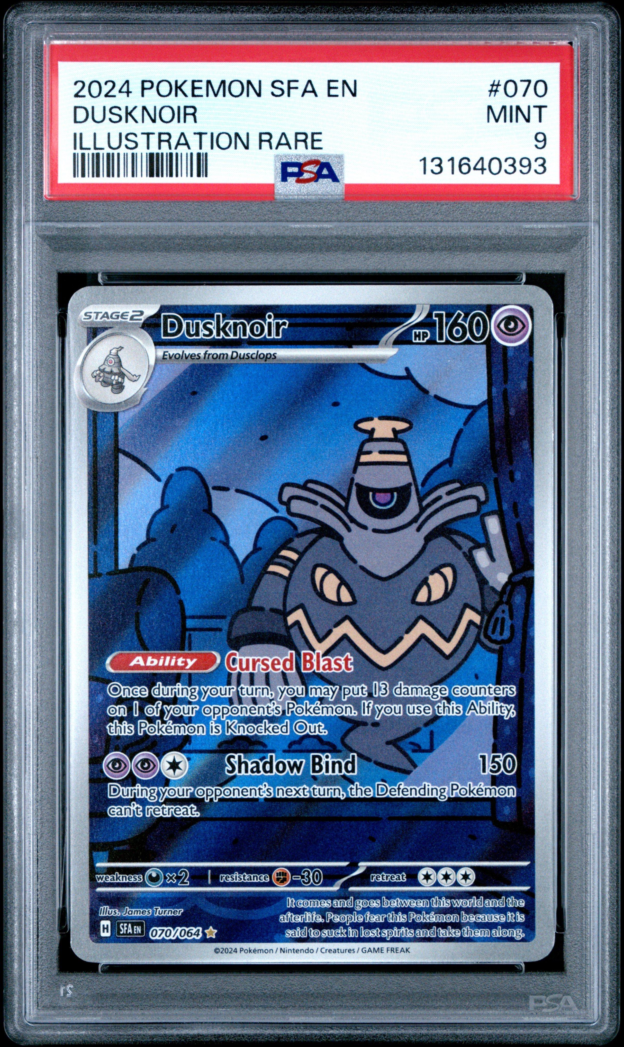PSA認定 フーパカード 70 レアリティ 2024 Pokemon Sfa En-shrouded Fable 070 Dusknoir Illustration Rare