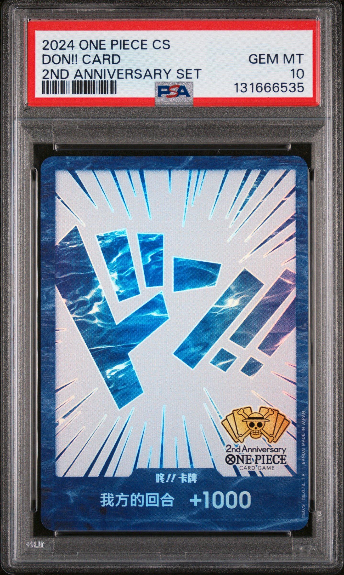 ドン!!カード 新四皇　2ND ANNIVERSARY SET PSA10 2024 One Piece Simplified Chinese 2nd Anniversary Set Don!! Card