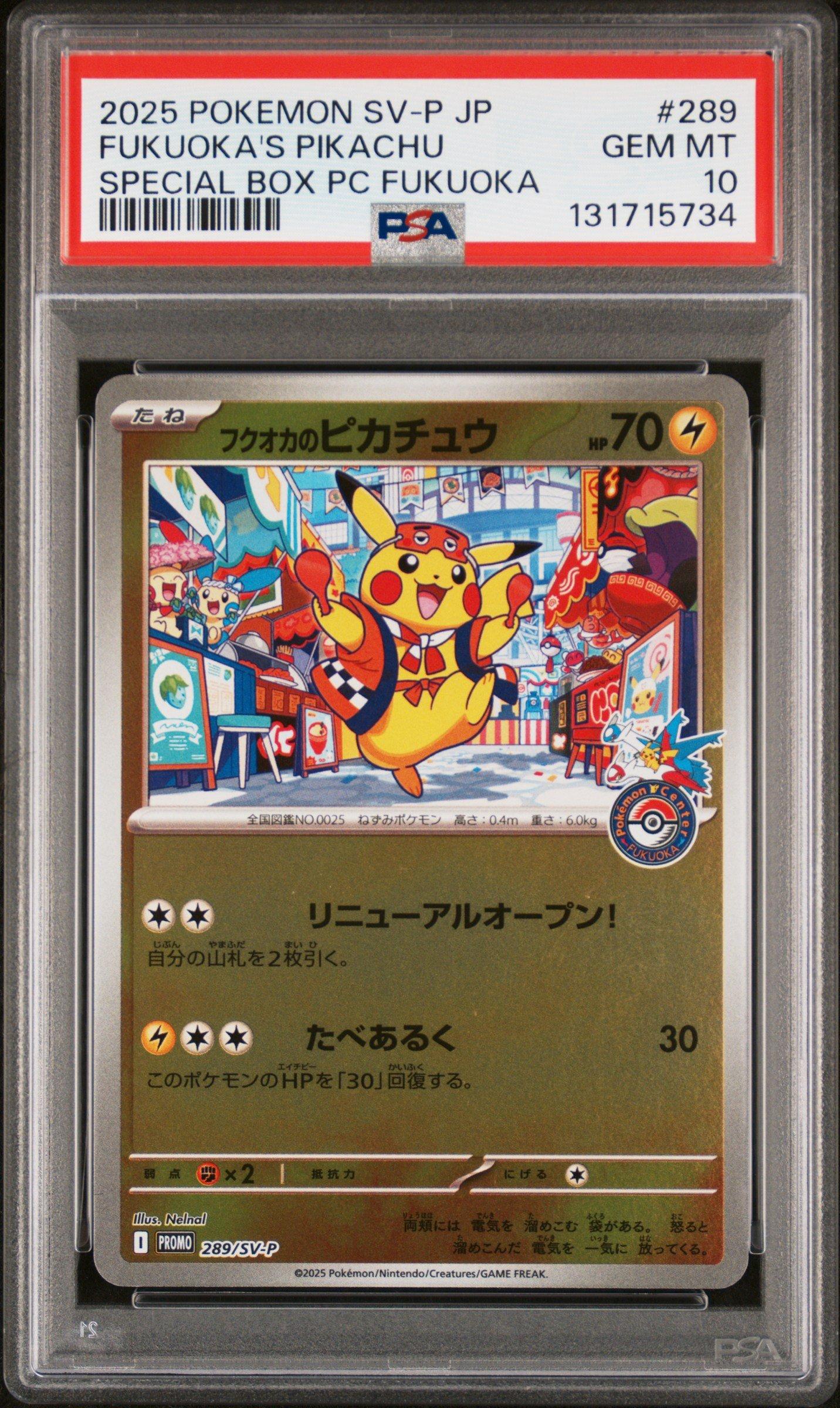 2025 Pokemon Japanese Sv-p Promo 289 Fukuoka's Pikachu Special Box