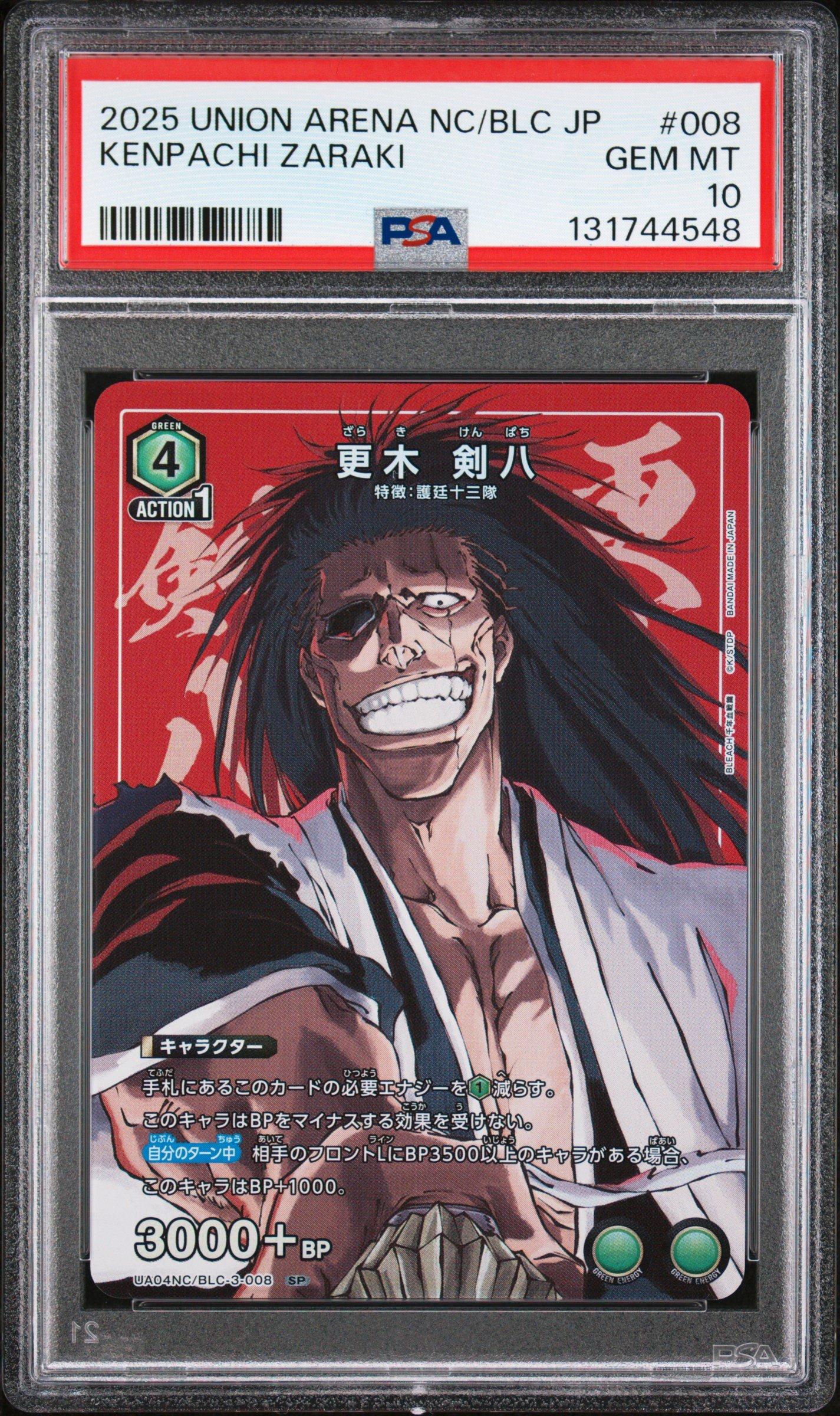 2025 Union Arena Japanese Ua04nc/blc New Card Selection Bleach