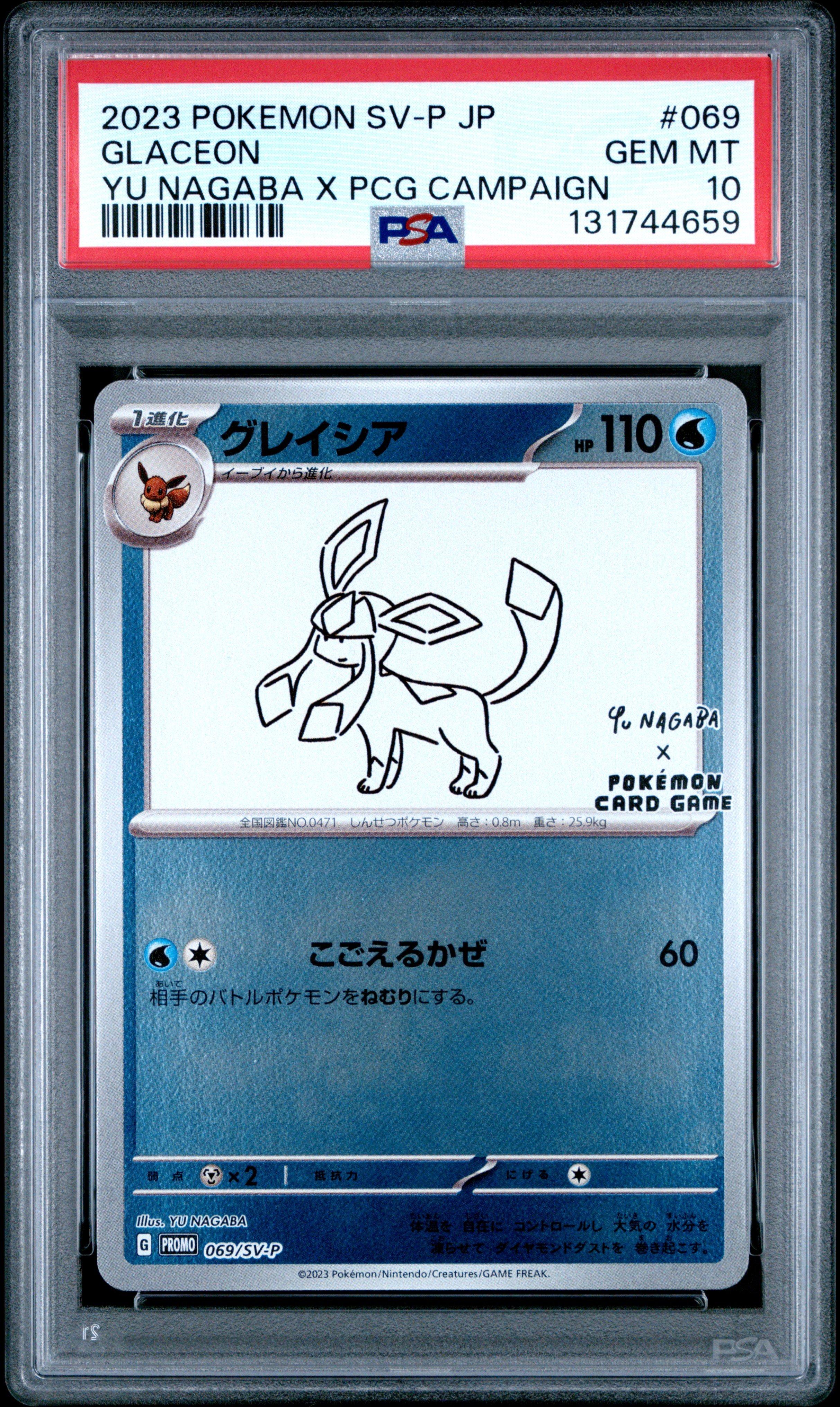 2023 Pokemon Japanese Sv-p Promo 069 Glaceon Yu Nagaba X Pokemon