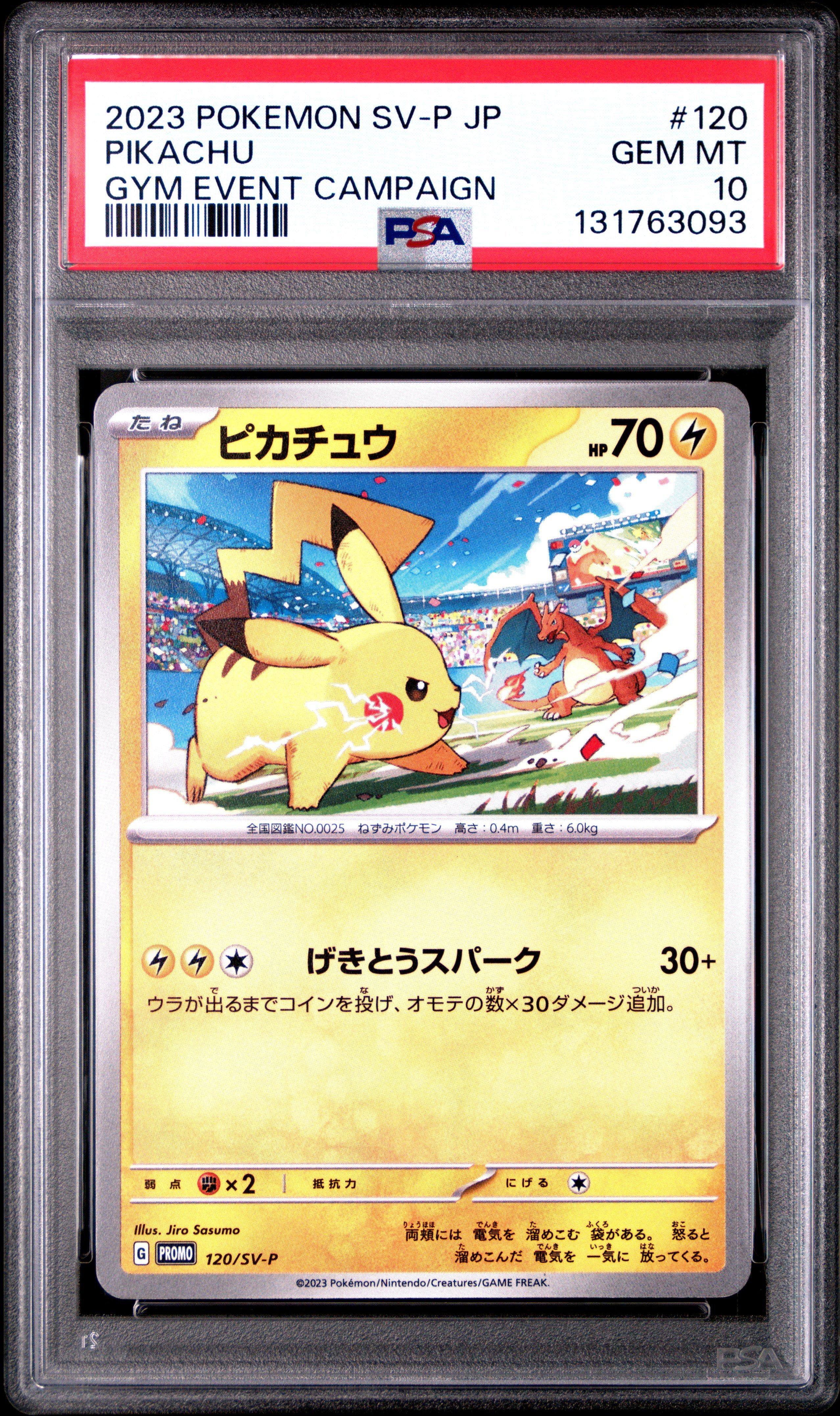 2023 Pokemon Japanese Sv-p Promo 120 Pikachu Gym Event Campaign