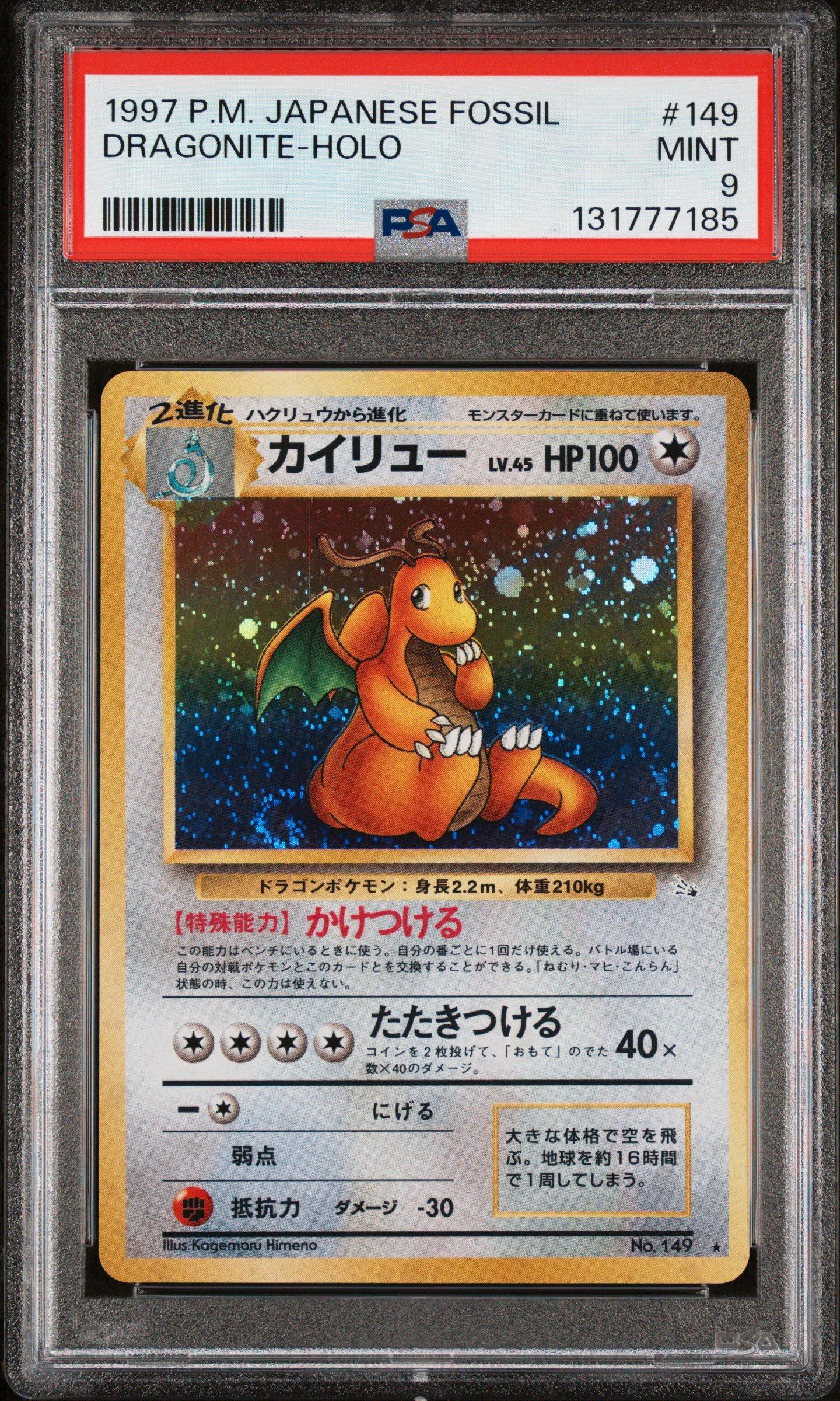 1997 Pokemon Japanese Fossil 149 Dragonite-holo PSA 9 Graded Card