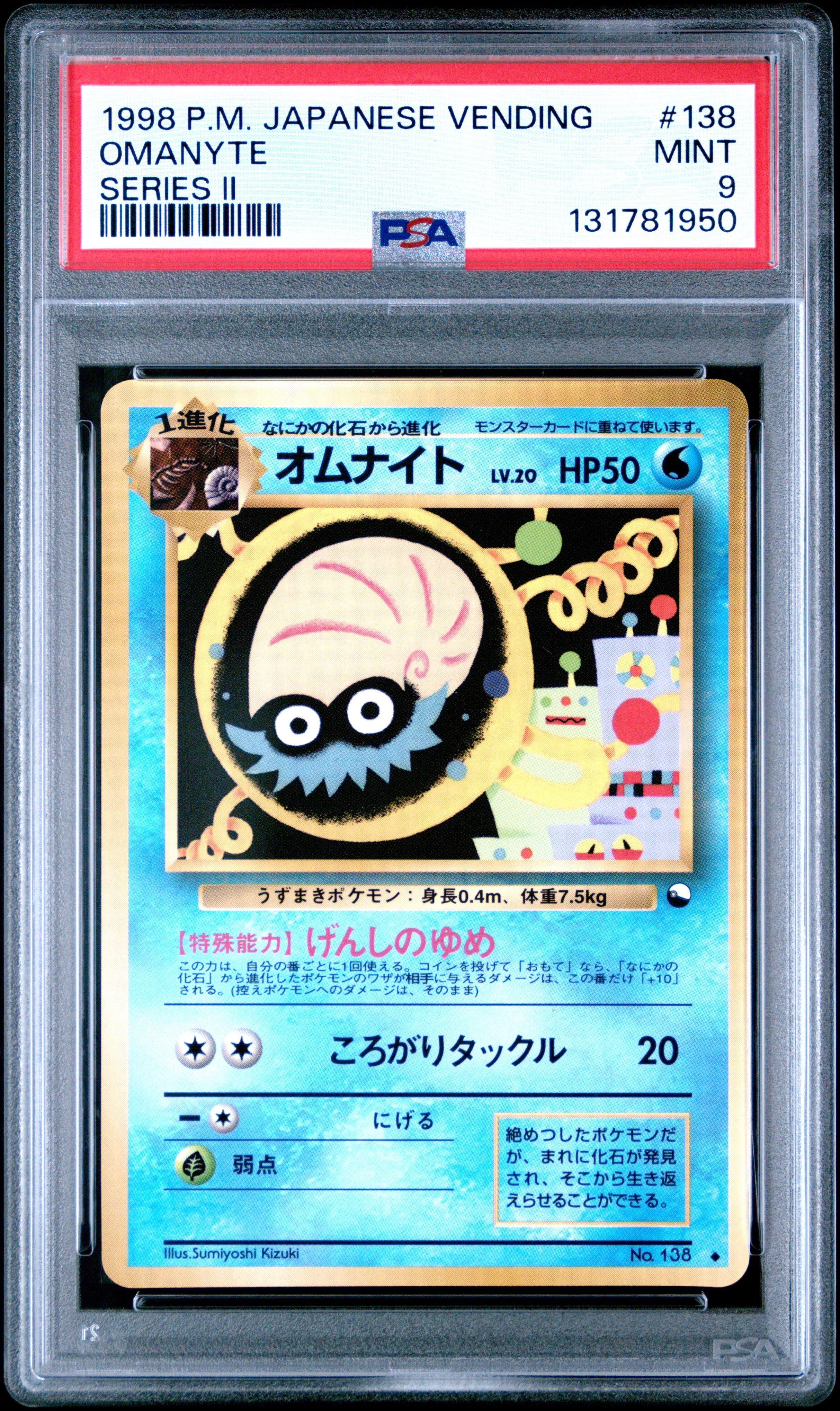 1998 Pokemon Japanese Vending 138 Omanyte Series Ii PSA 9 Graded