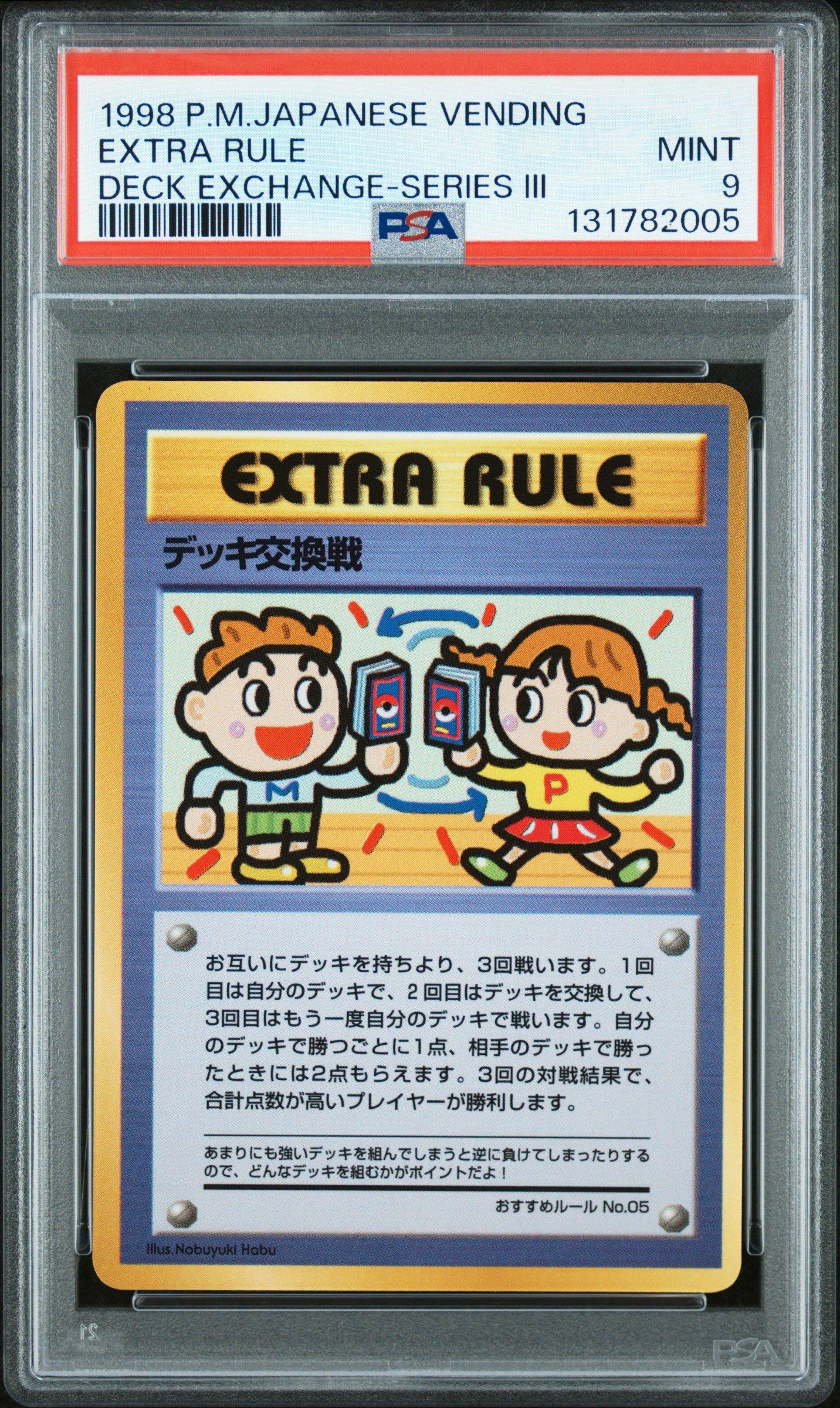 1998 Pokemon Japanese Vending Extra Rule Deck Exchange-series Iii
