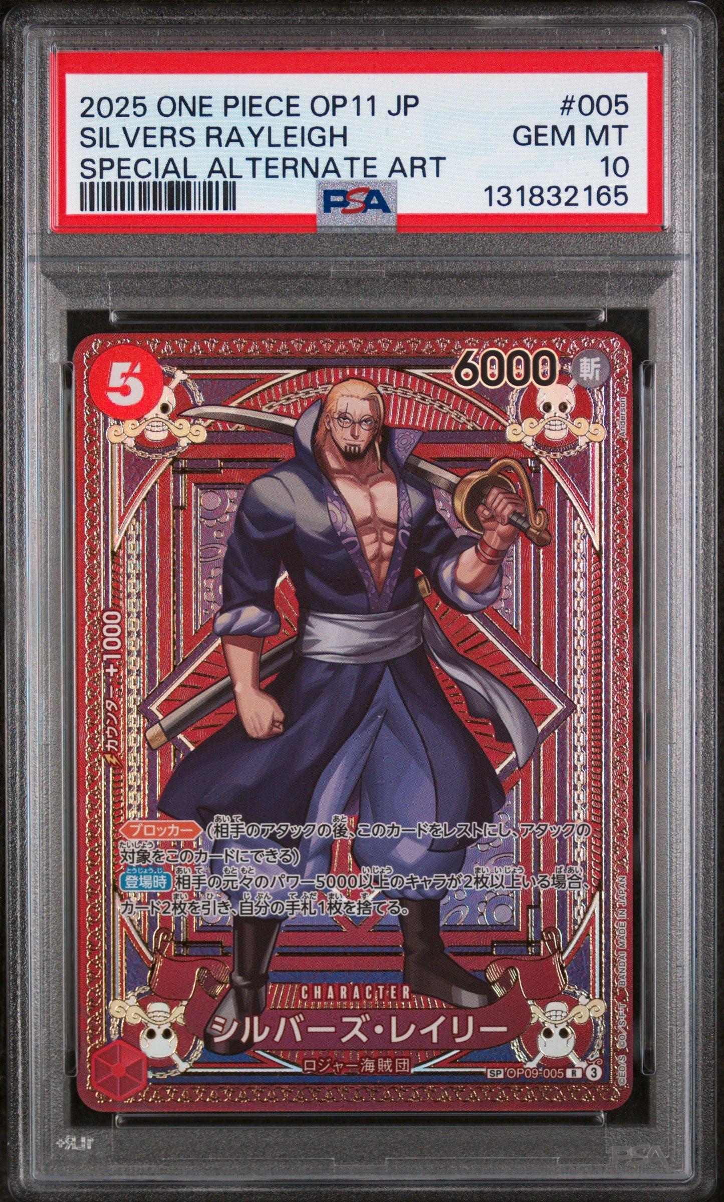 2025 One Piece Japanese Op11-a Fist Of Divine Speed 005 Silvers