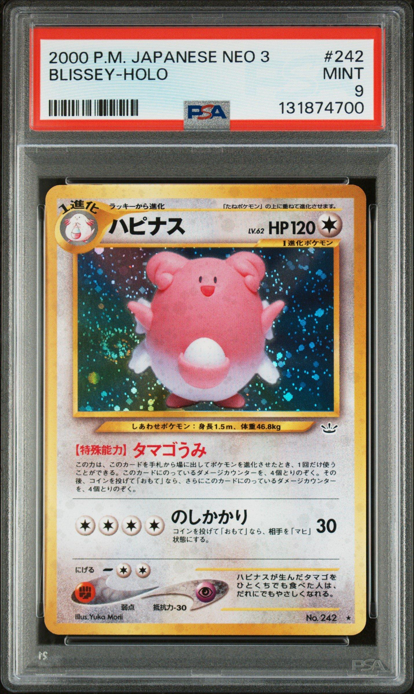 2000 Pokemon Japanese Neo 3 242 Blissey-holo PSA 9 Graded Card