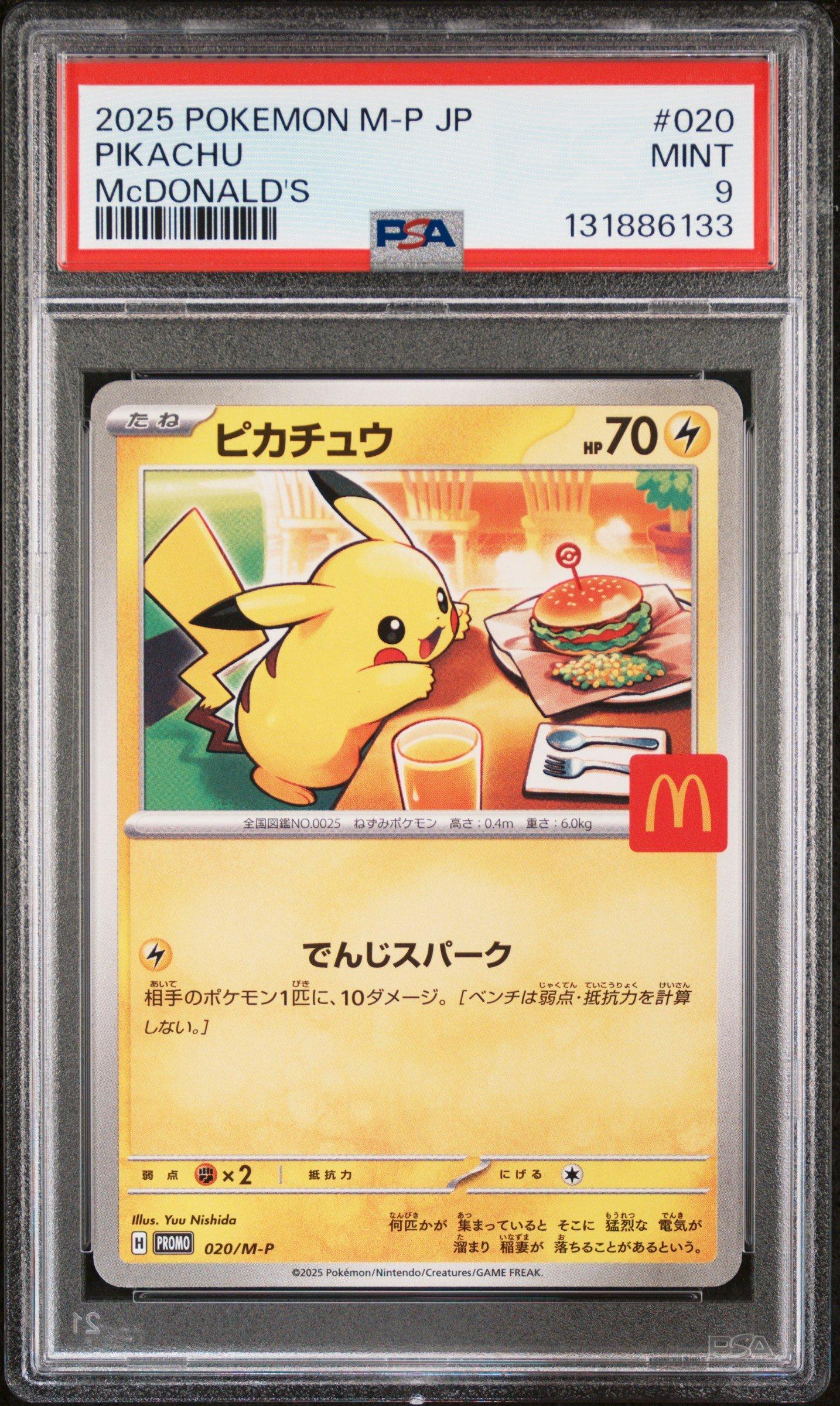 2025 Pokemon Japanese M-p Promo 020 Pikachu Mcdonald's PSA 9
