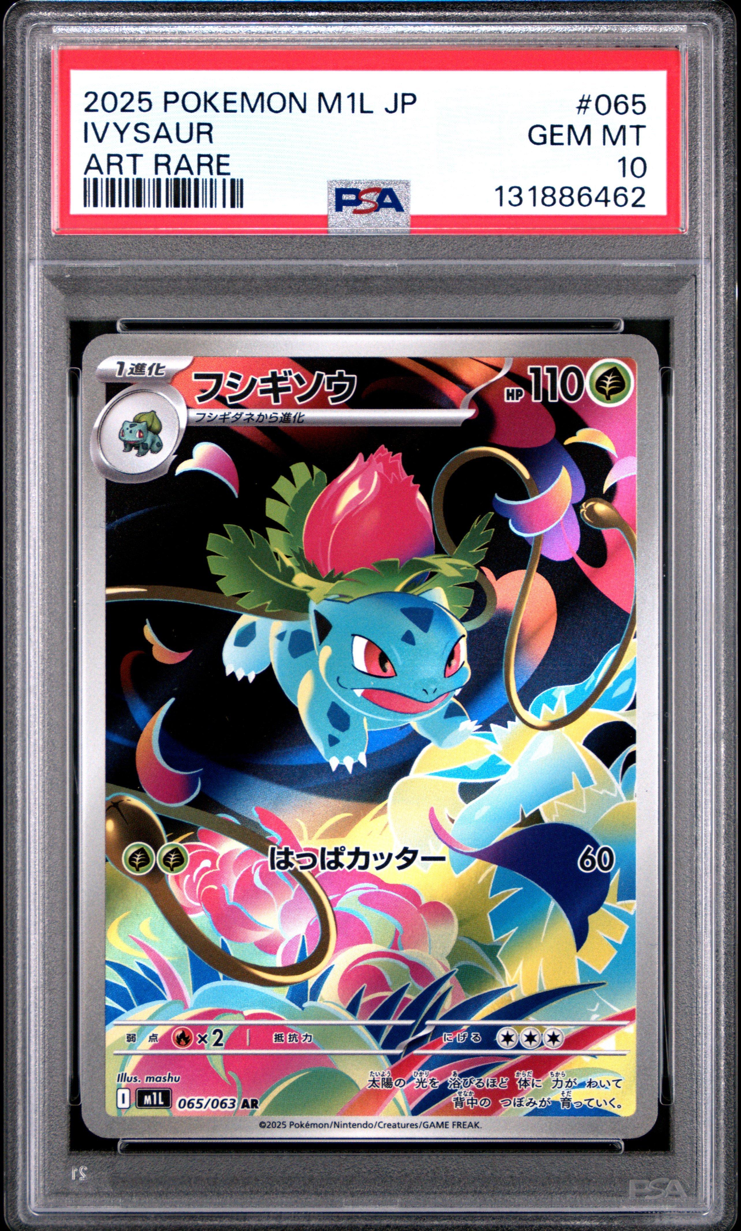 2025 Pokemon Japanese M1l-mega Brave 065 Ivysaur Art Rare PSA 10