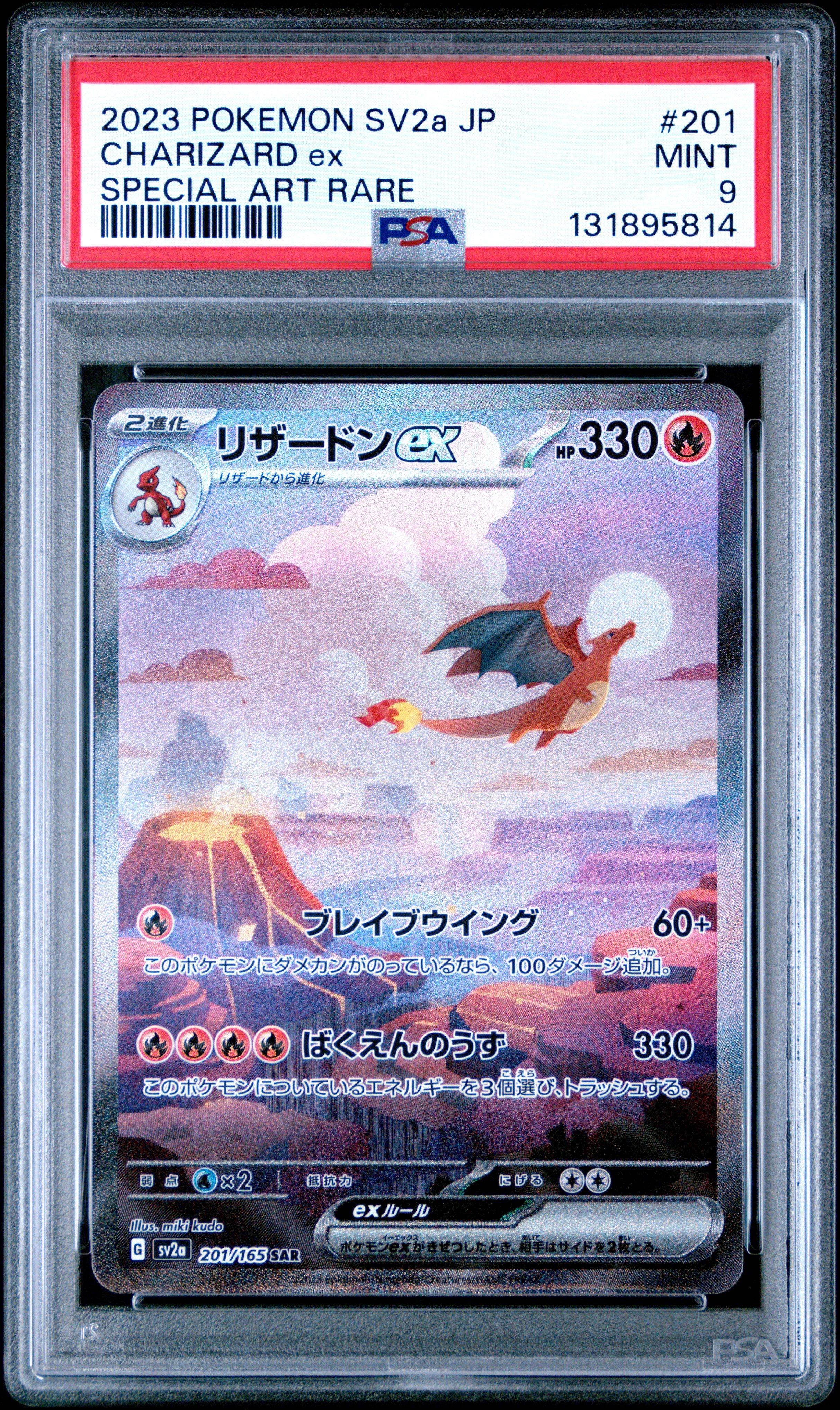2023 Pokemon Japanese Sv2a-pokemon 151 201 Charizard Ex Special
