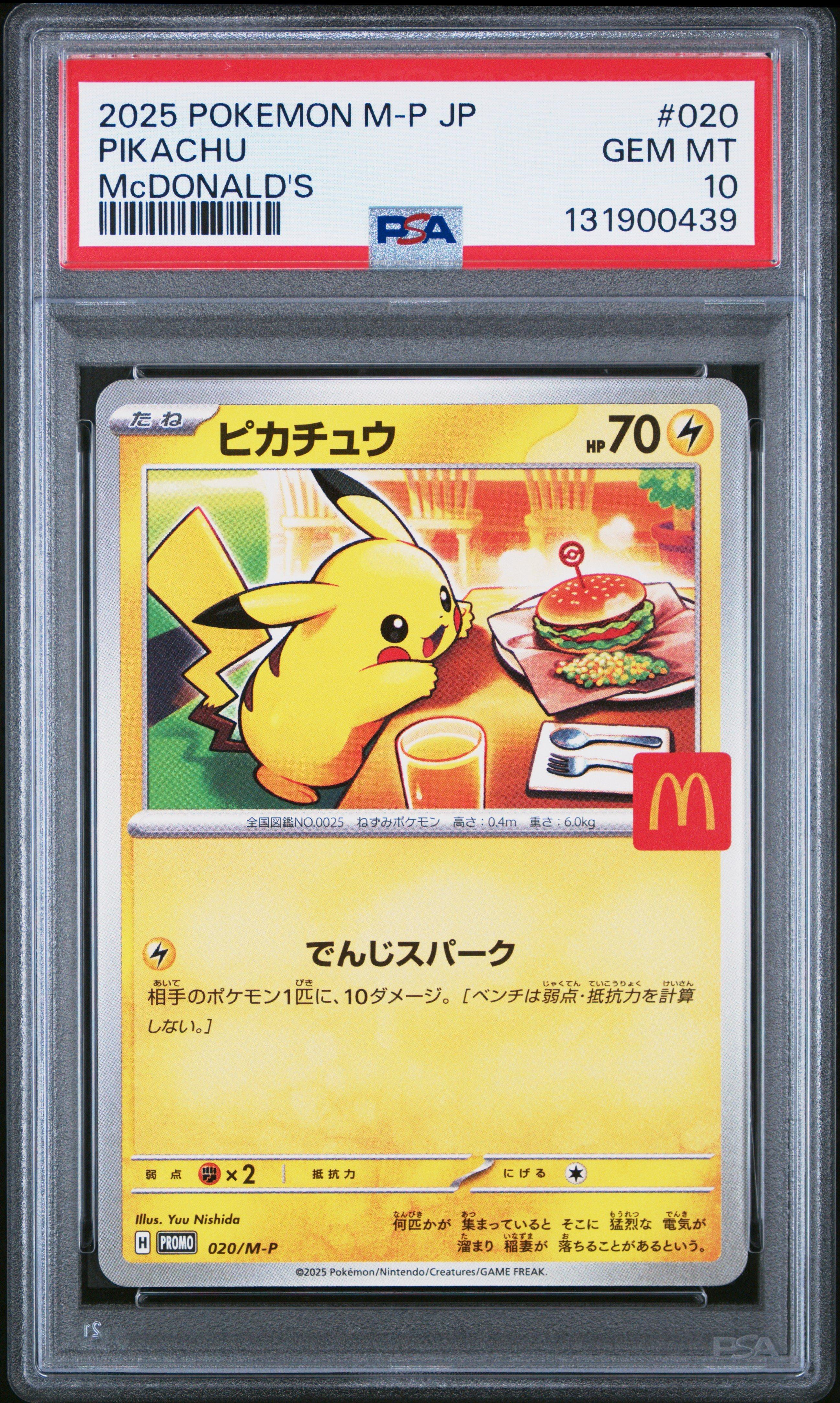 2025 Pokemon Japanese M-p Promo 020 Pikachu Mcdonald's PSA 10
