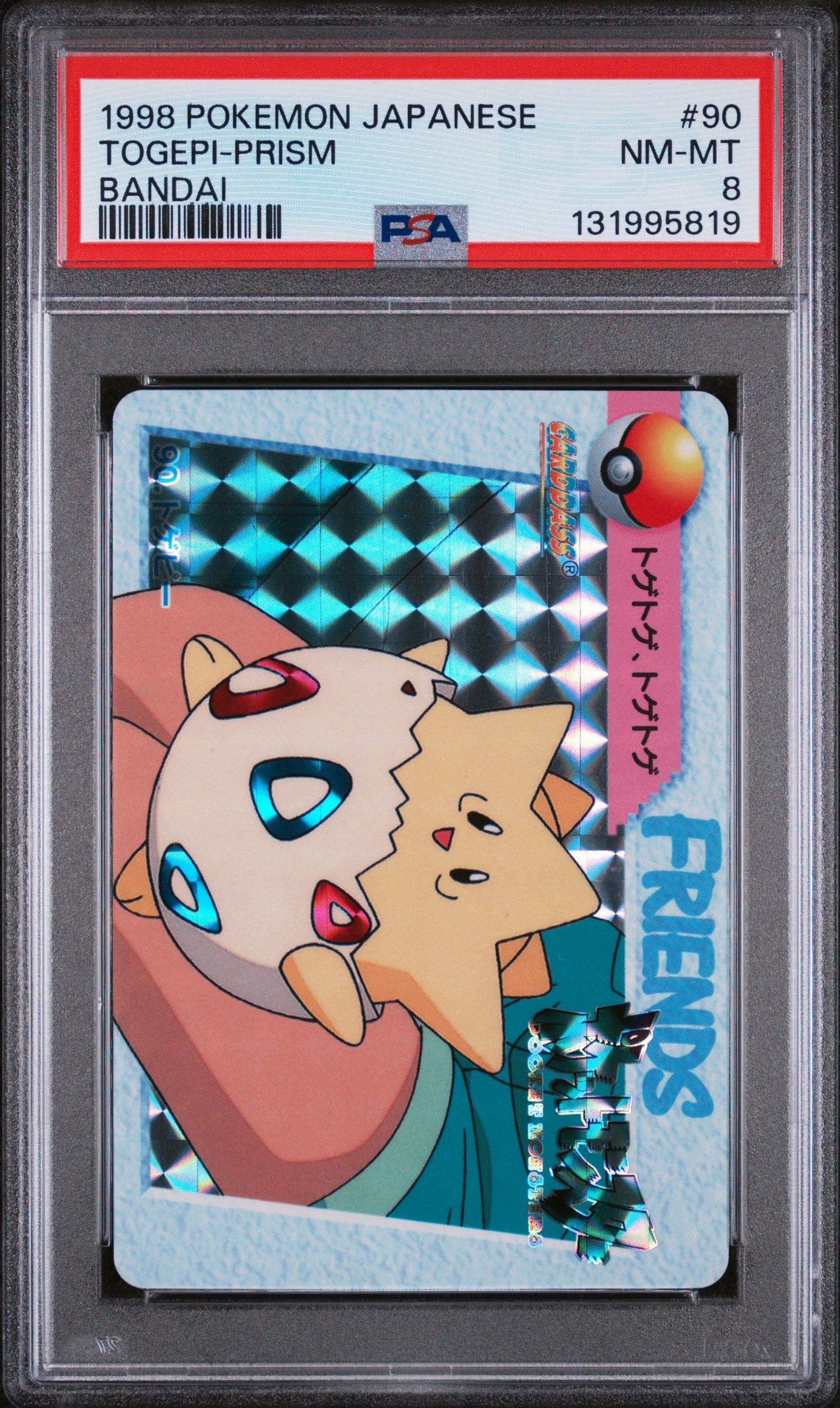 1998 Pokemon Japanese Bandai Carddass Vending 90 Togepi-prism PSA 8 Graded  Card | GameStop