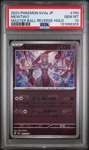 2023 Pokemon Japanese Sv2a-pokemon 151 132 Ditto Master Ball