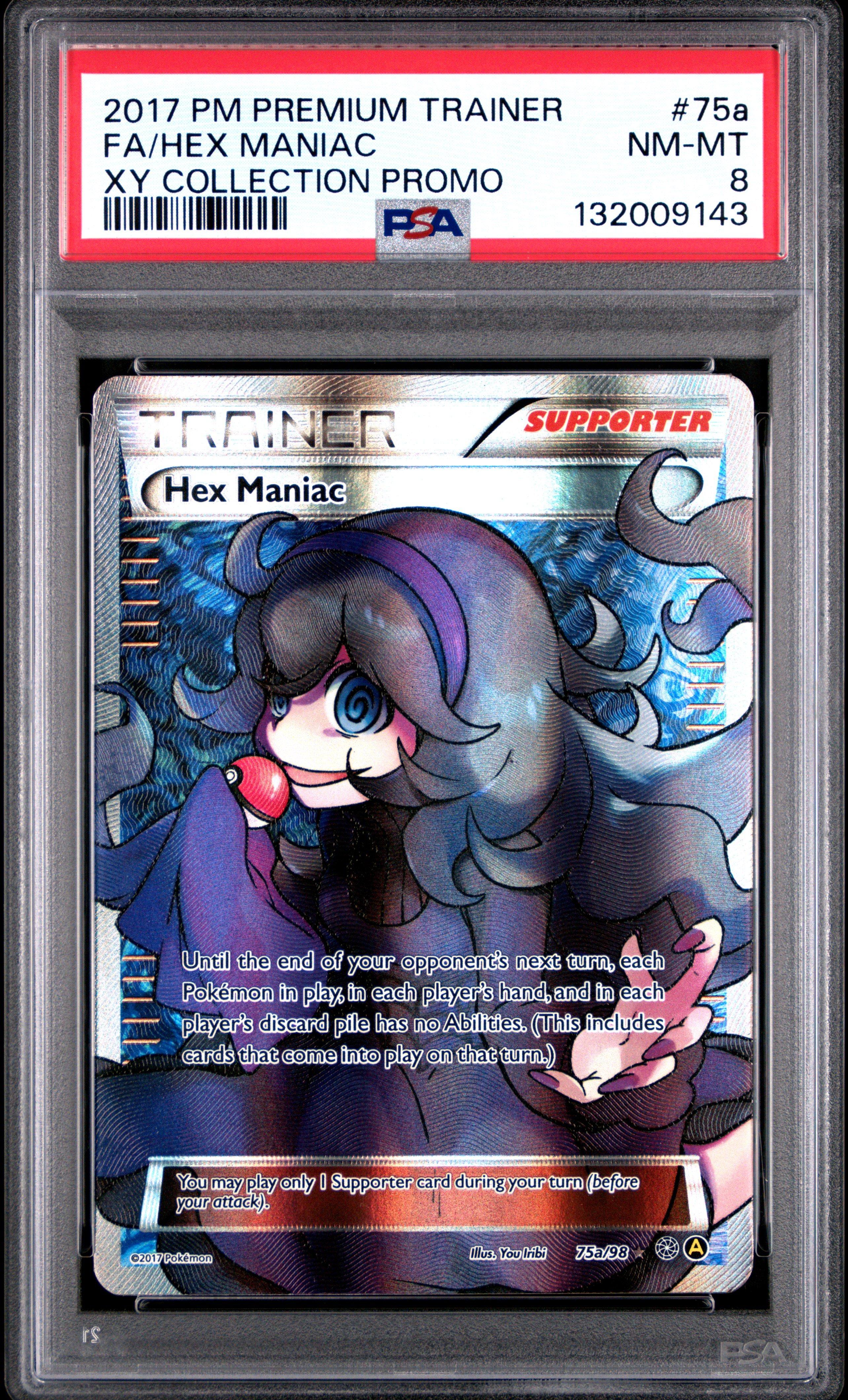 ともページ 2017 Pokemon Premium Trainer Xy Collection Promo 75a Full Art/hex