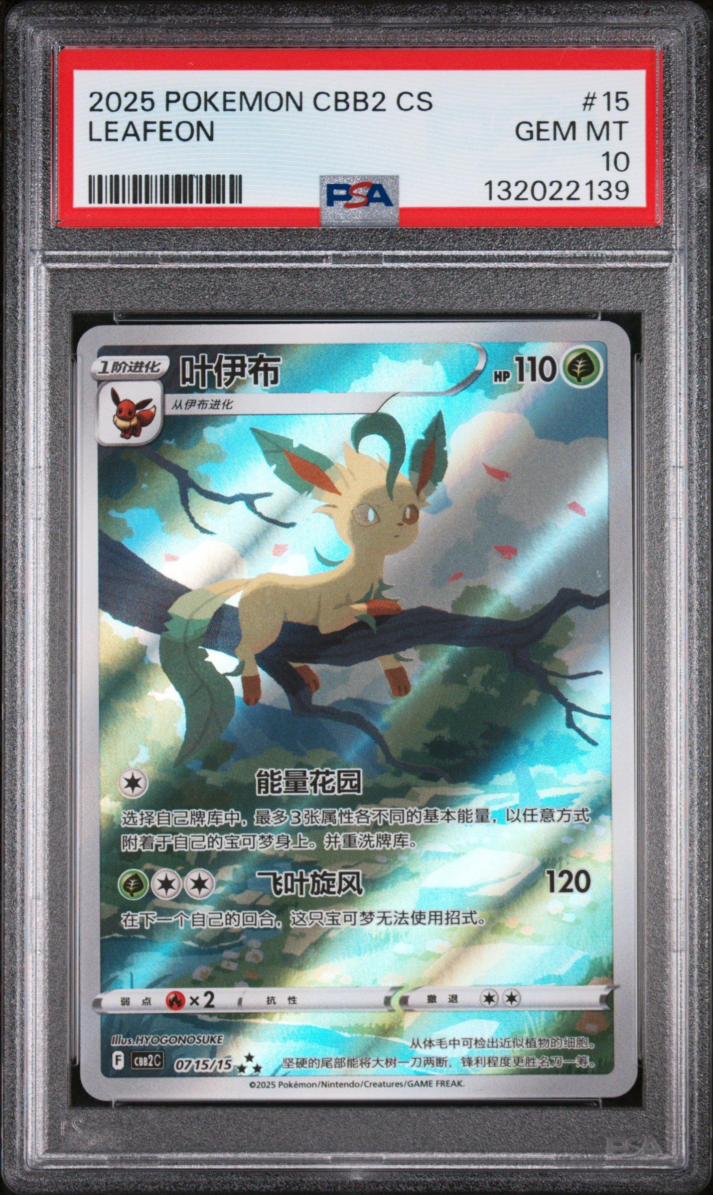 simplified chinese pokemon cards Pokémon Trading Card Game Chinese 151 Gathering Slim Booster Box  [Simplified Chinese] main image 1