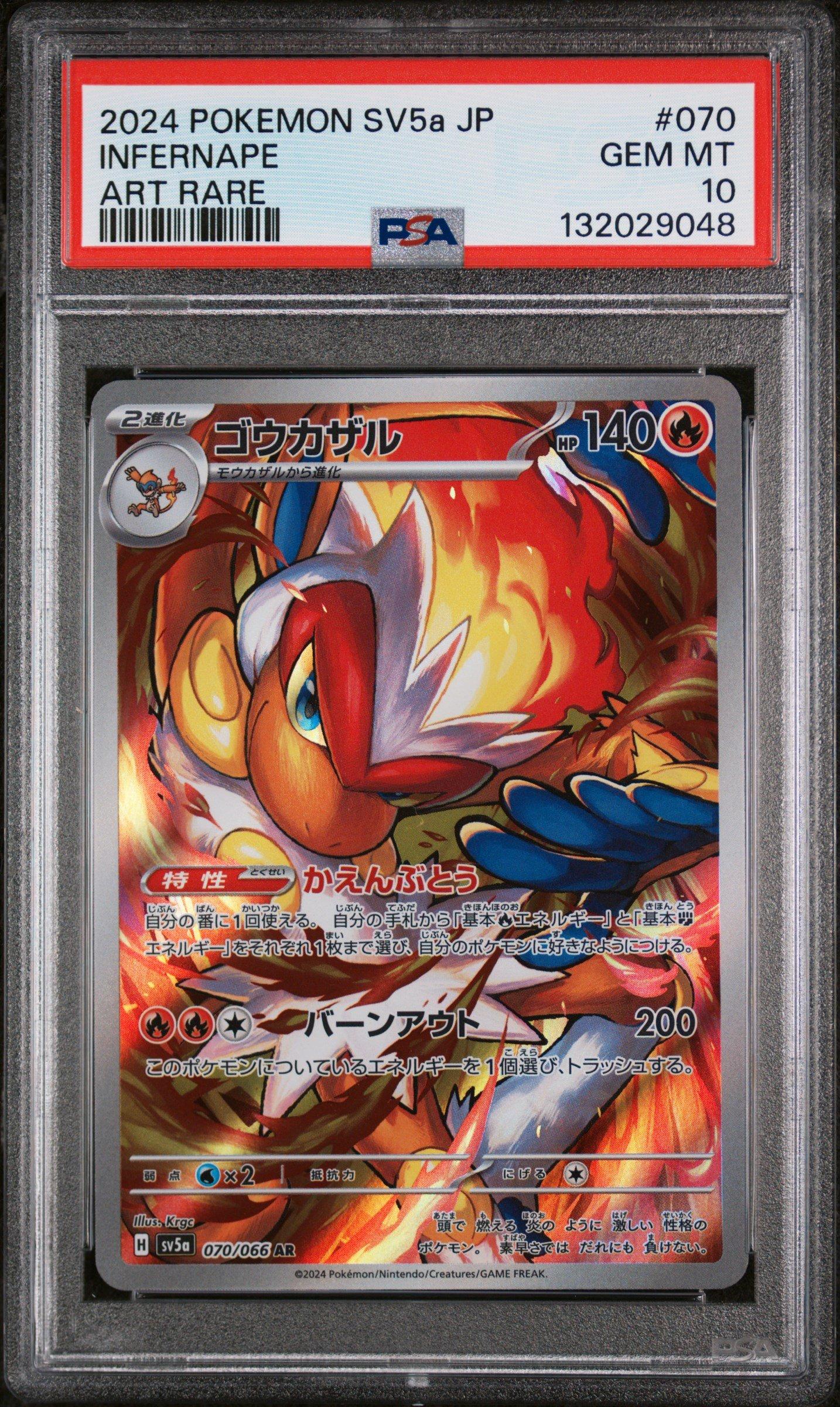 2024 Pokemon Japanese Sv5a-crimson Haze 070 Infernape Art Rare PSA 10
