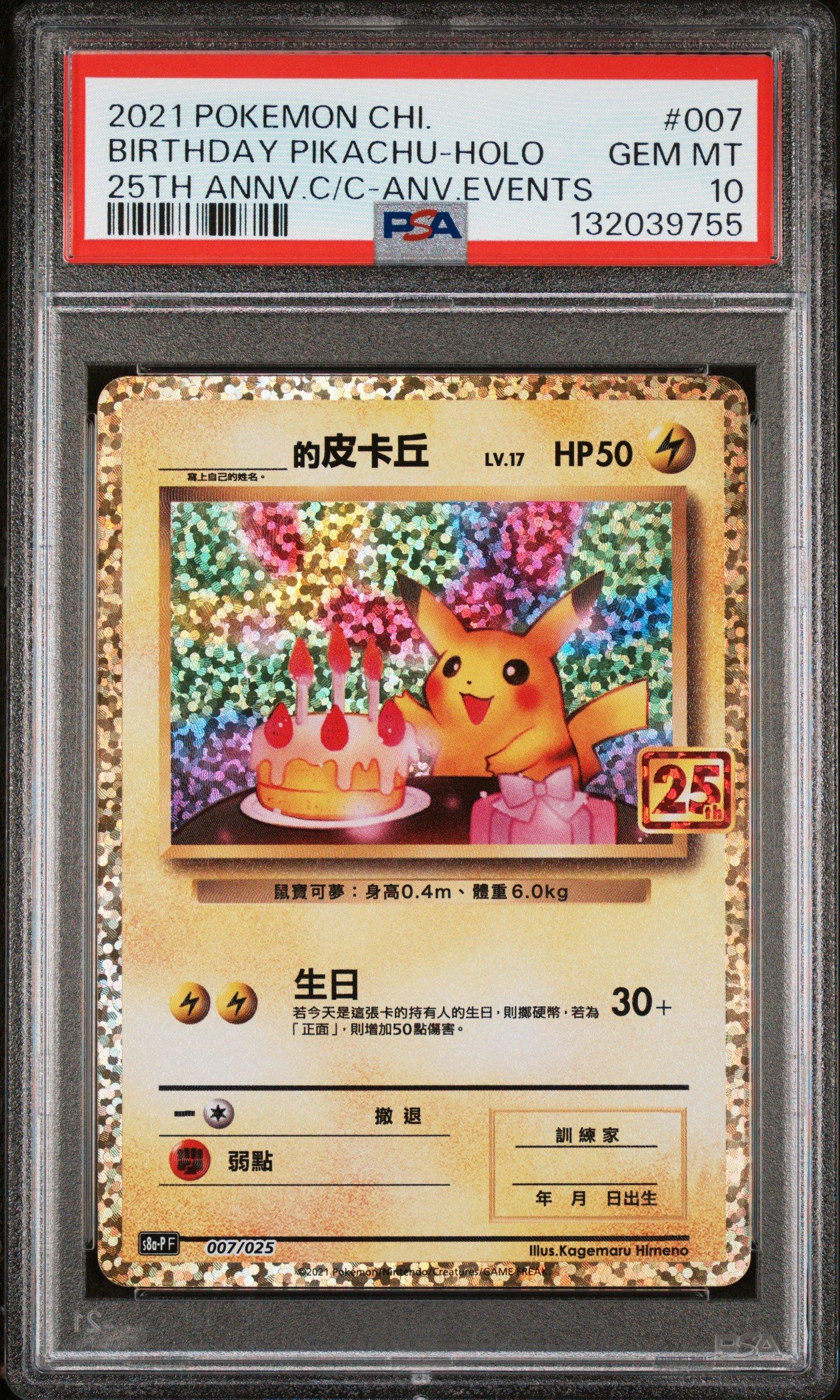 コレクション PUIPUI コレクション PUIPUI コレクション PUIPUI ZX Armor – FourWeapons457