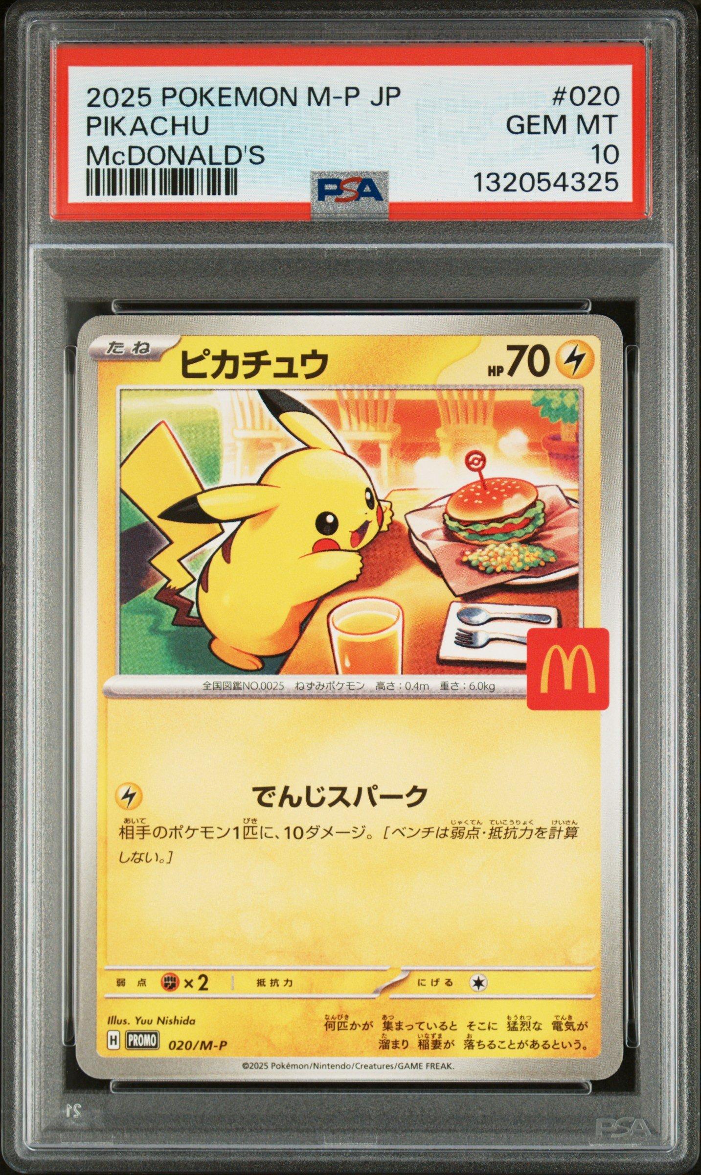 2025 Pokemon Japanese M-p Promo 020 Pikachu Mcdonald's PSA 10