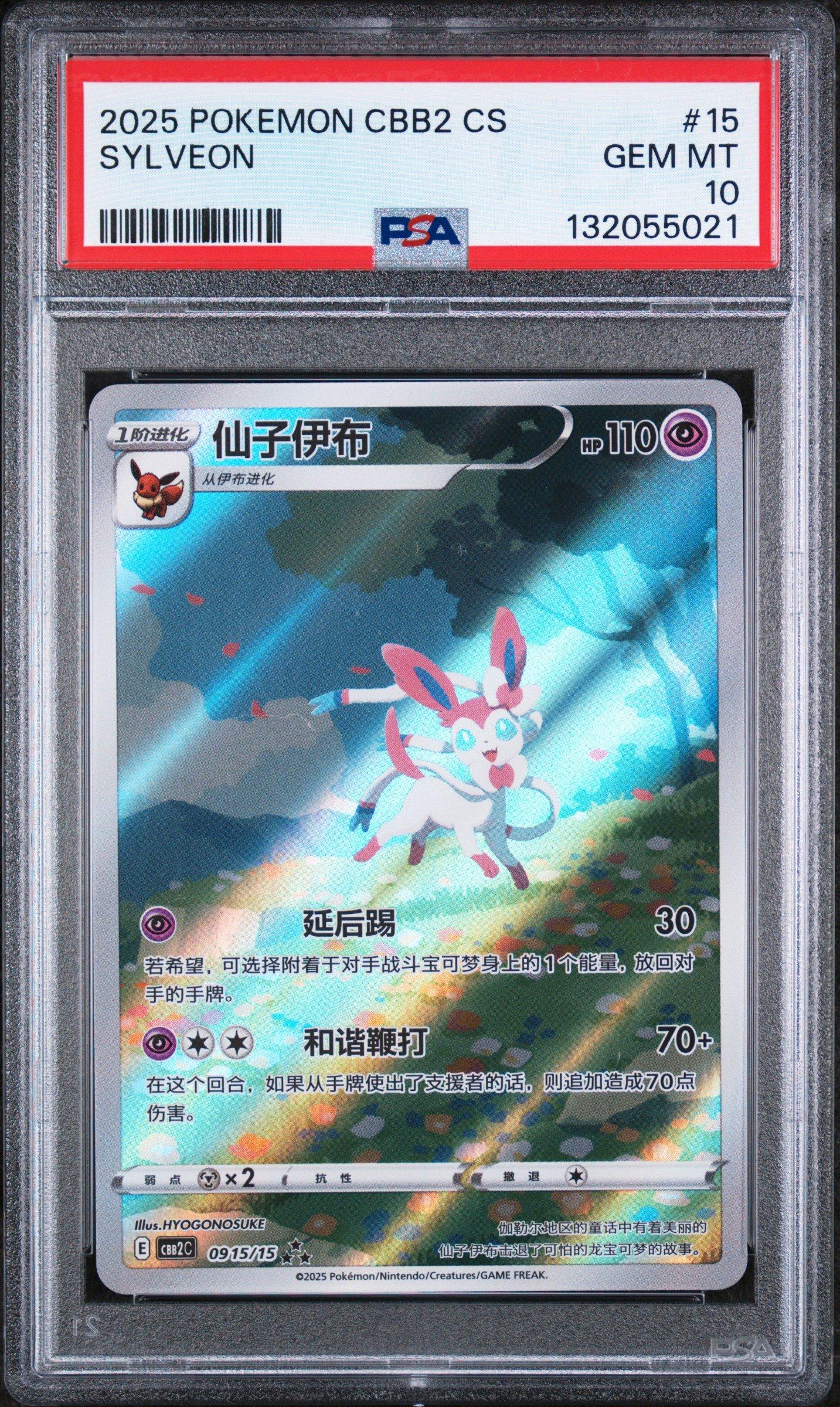 1998 Pokemon Japanese Nivi City Gym Deck 112 Brock's Rhydon-holo