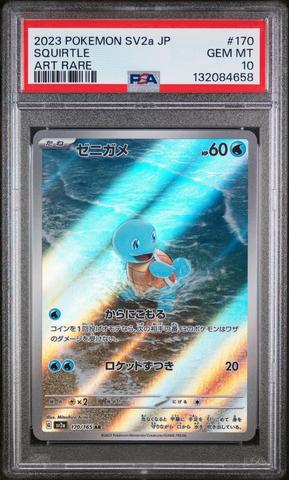2023 Pokemon Japanese Sv2a-pokemon 151 181 Snorlax Art Rare PSA 10