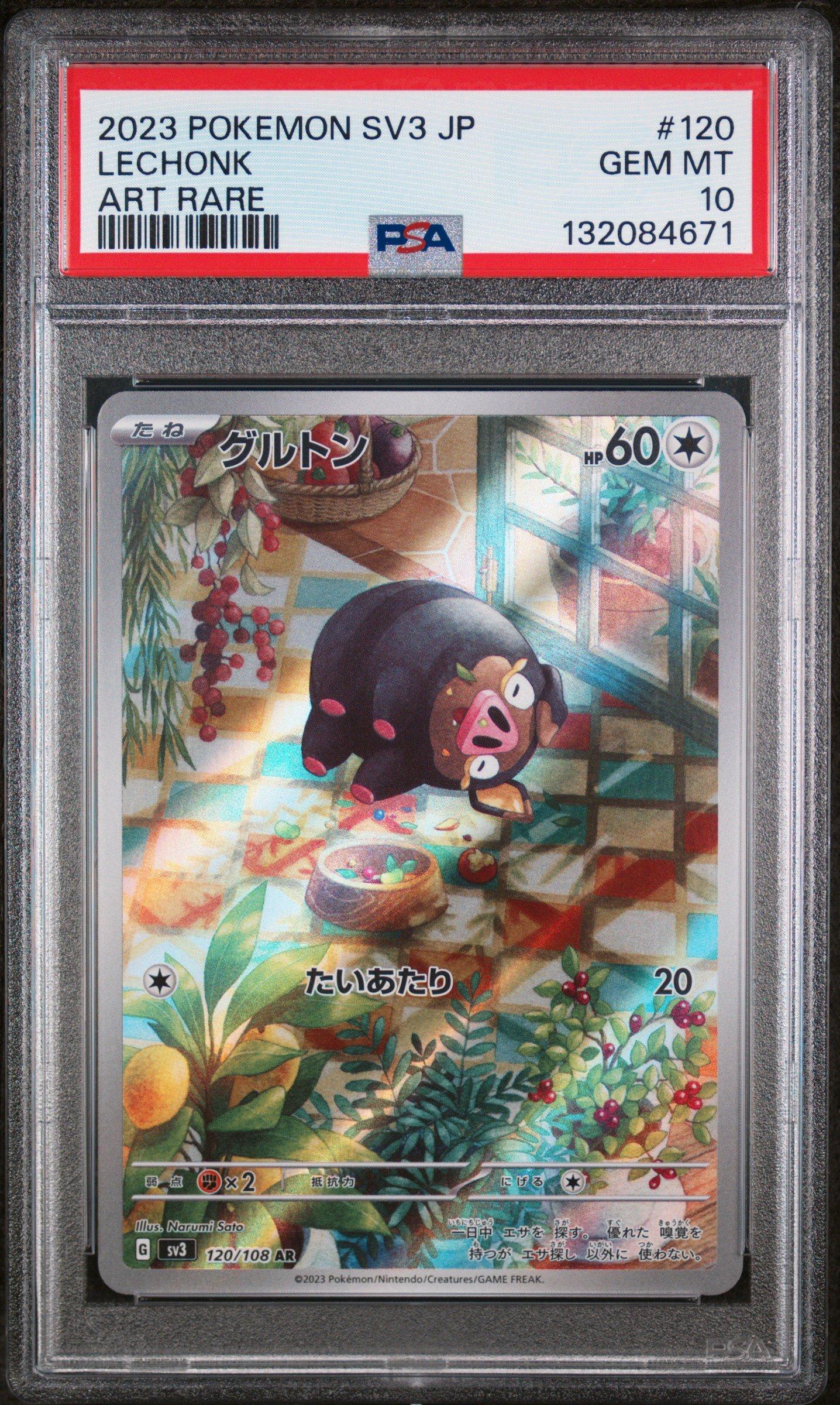 2023 Pokemon Japanese Sv3-ruler Of The Black Flame 120 Lechonk Art