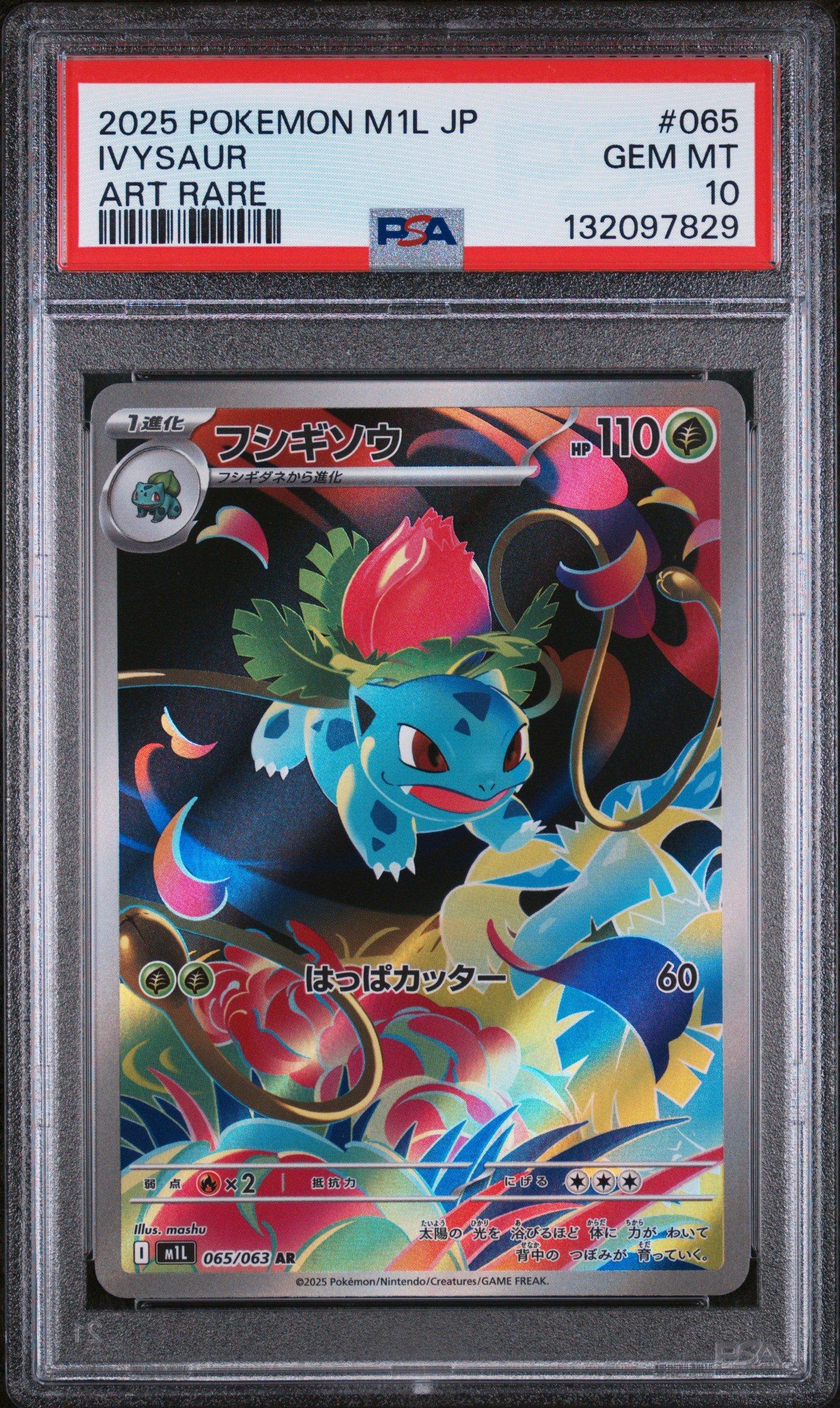 2025 Pokemon Japanese M1l-mega Brave 065 Ivysaur Art Rare PSA 10
