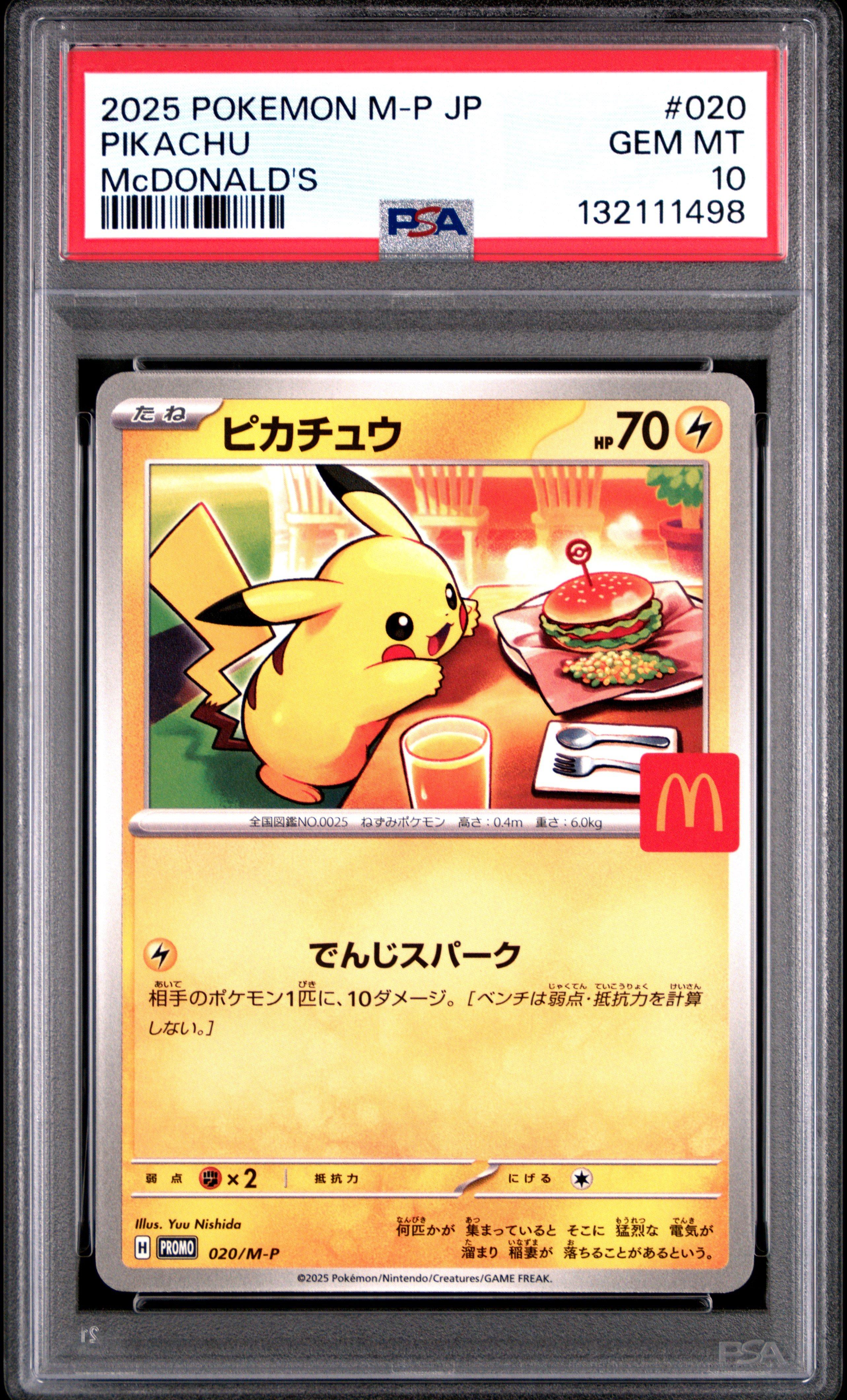 2025 Pokemon Japanese M-p Promo 020 Pikachu Mcdonald's PSA 10