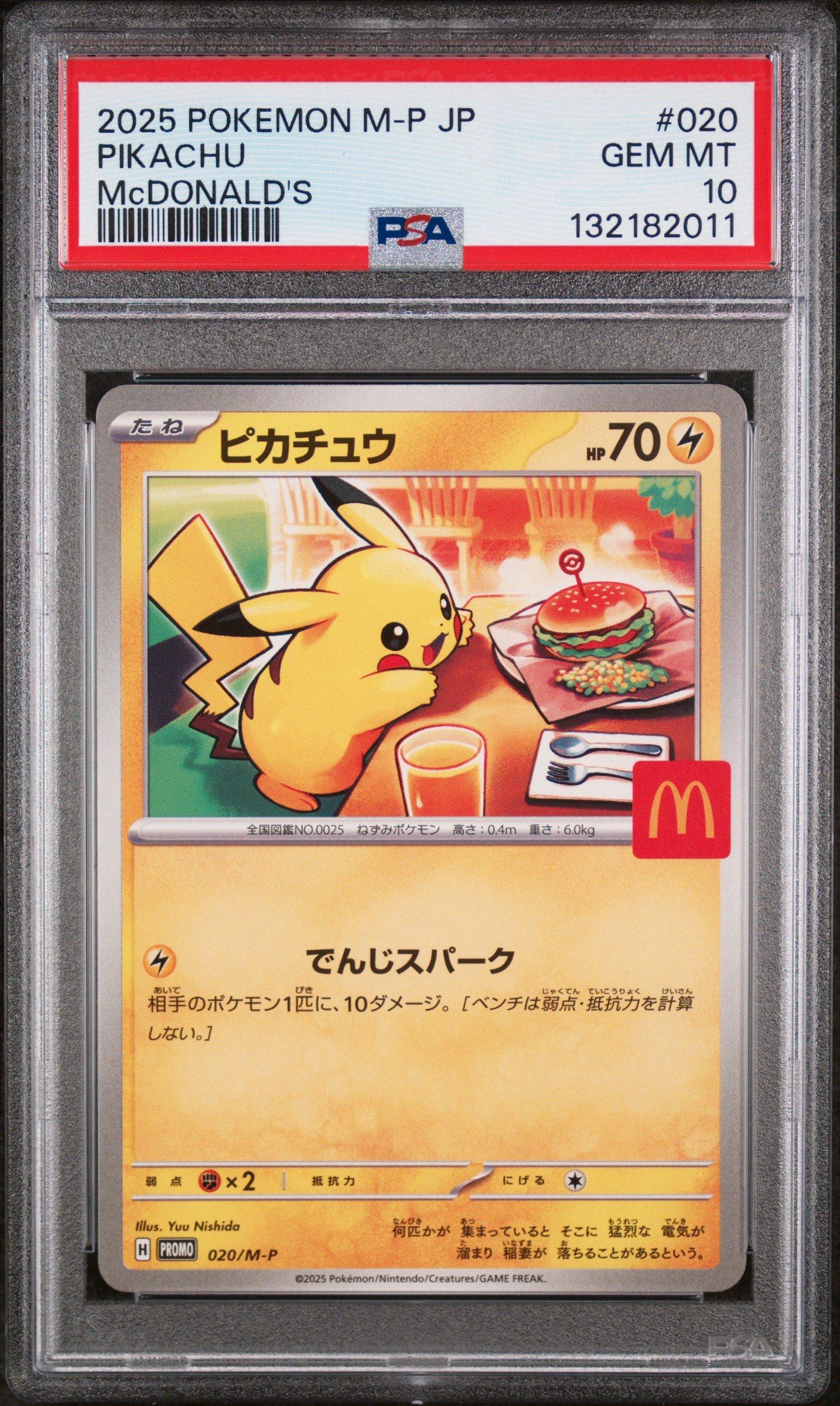pokemon snap pikachu card japanese 1999 Pokmon Japanese Promo Snap Pikachu CoroCoro Best Photo Error Label