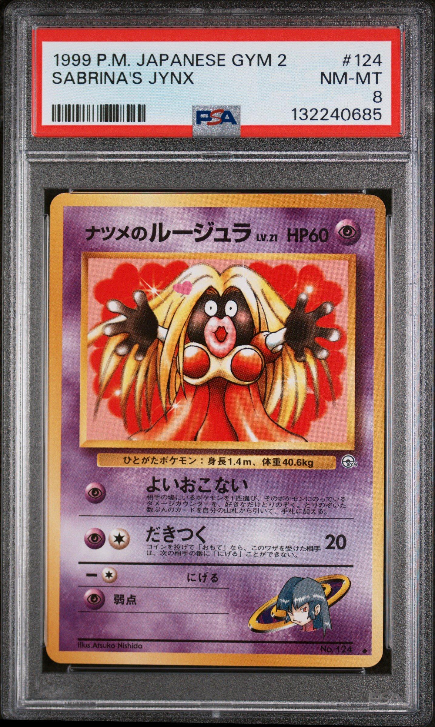 1999 Pokemon Japanese Gym 2 124 Sabrina's Jynx PSA 8 Graded Card