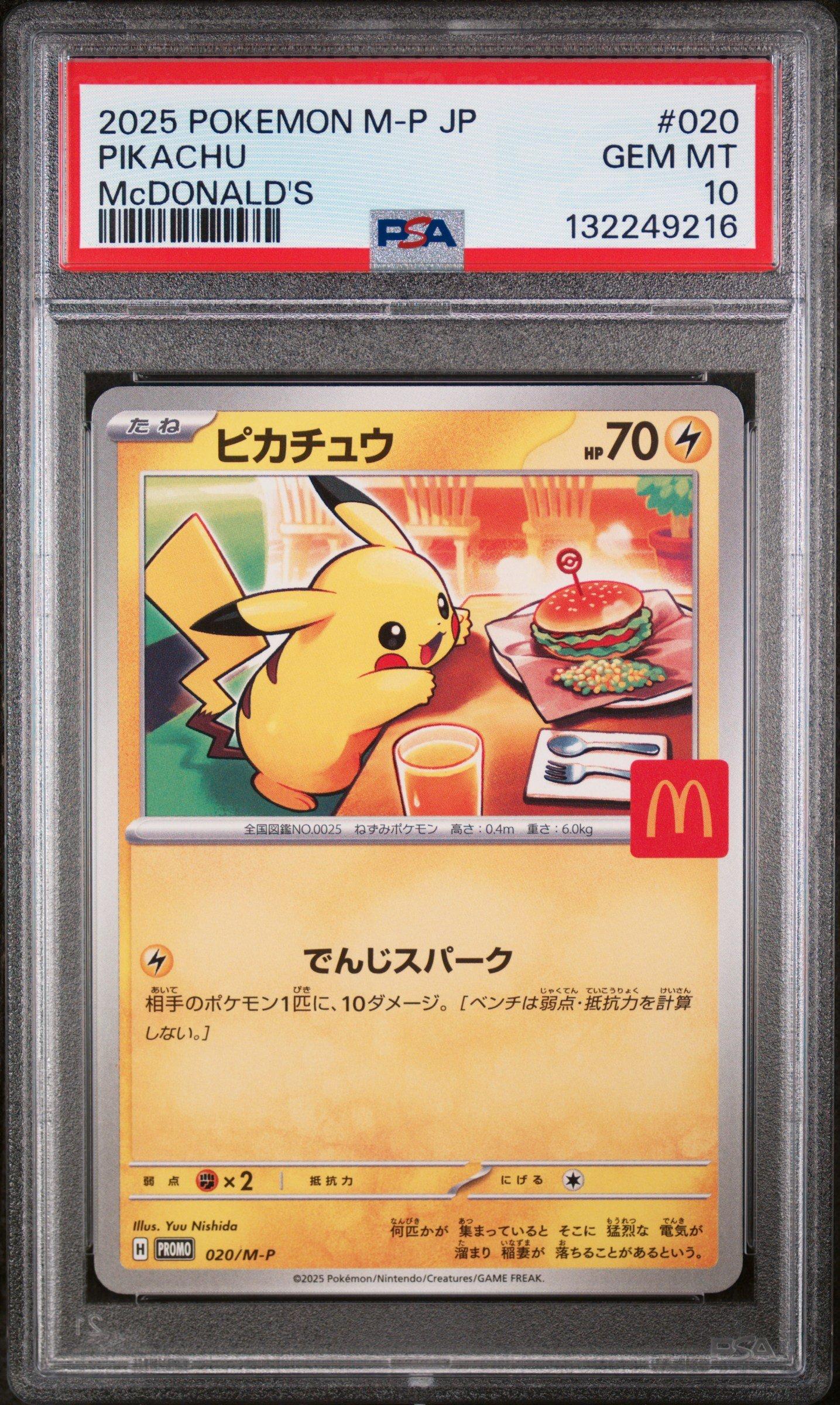 2025 Pokemon Japanese M-p Promo 020 Pikachu Mcdonald's PSA 10