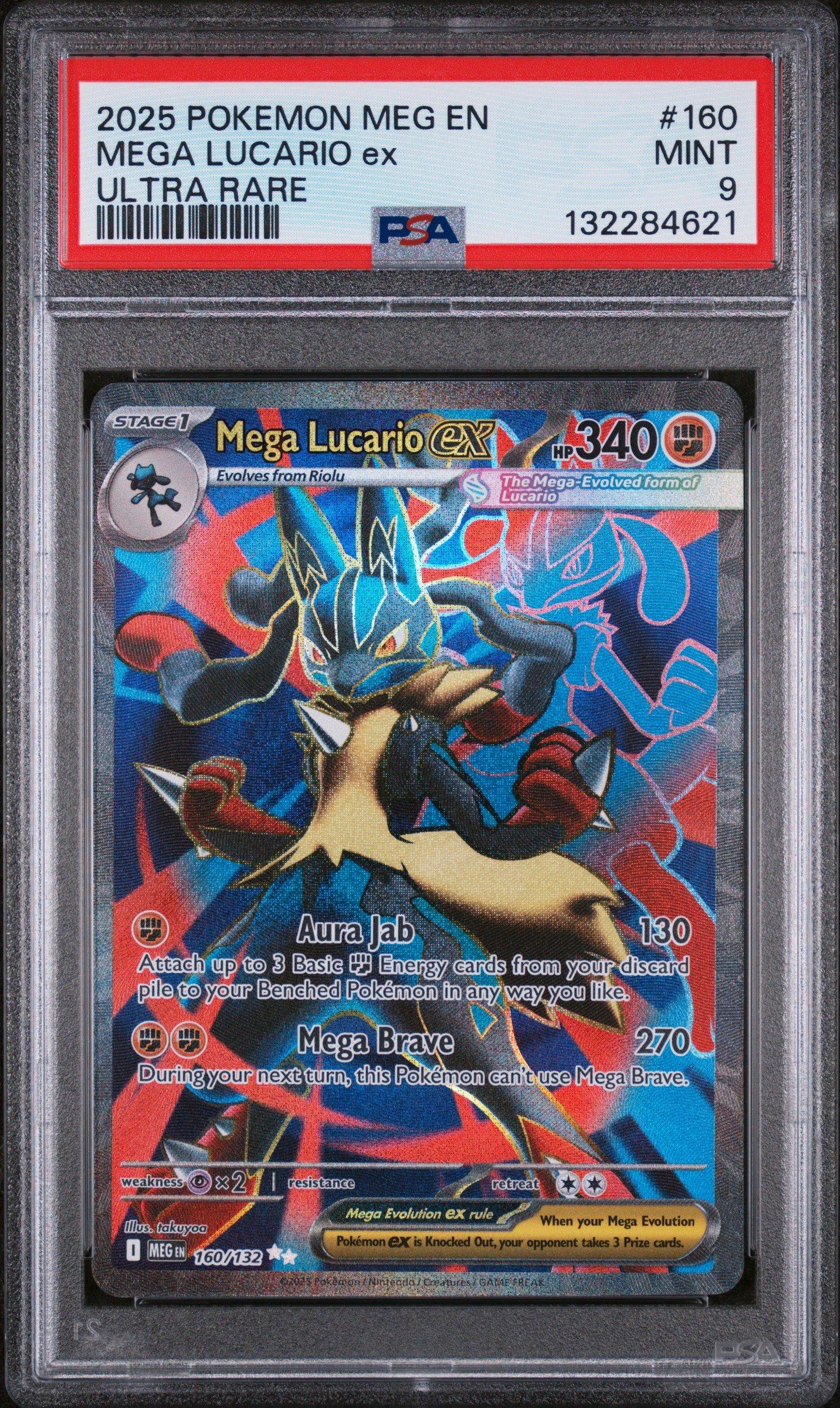 2025 ポケモンカード MEGA LUCARIO EX 2025 Pokemon Meg En-mega Evolution 160 Mega Lucario Ex Ultra Rare