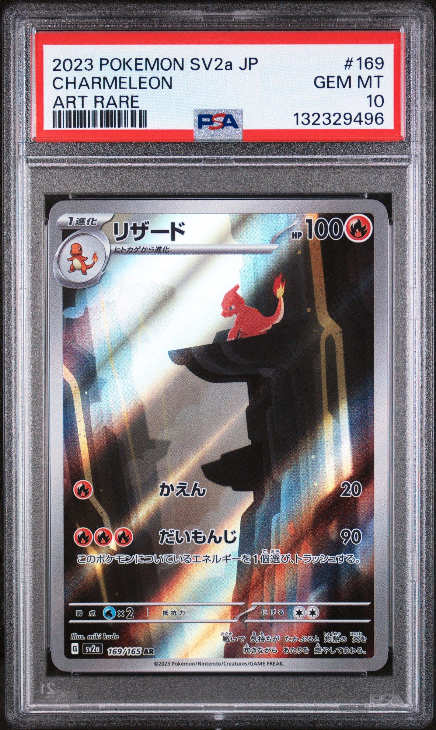 ミラバト　ゴン　PSA10 ミラバト ミラクルバトルカードダス PSA10 ハンター×ハンター gon ゴン