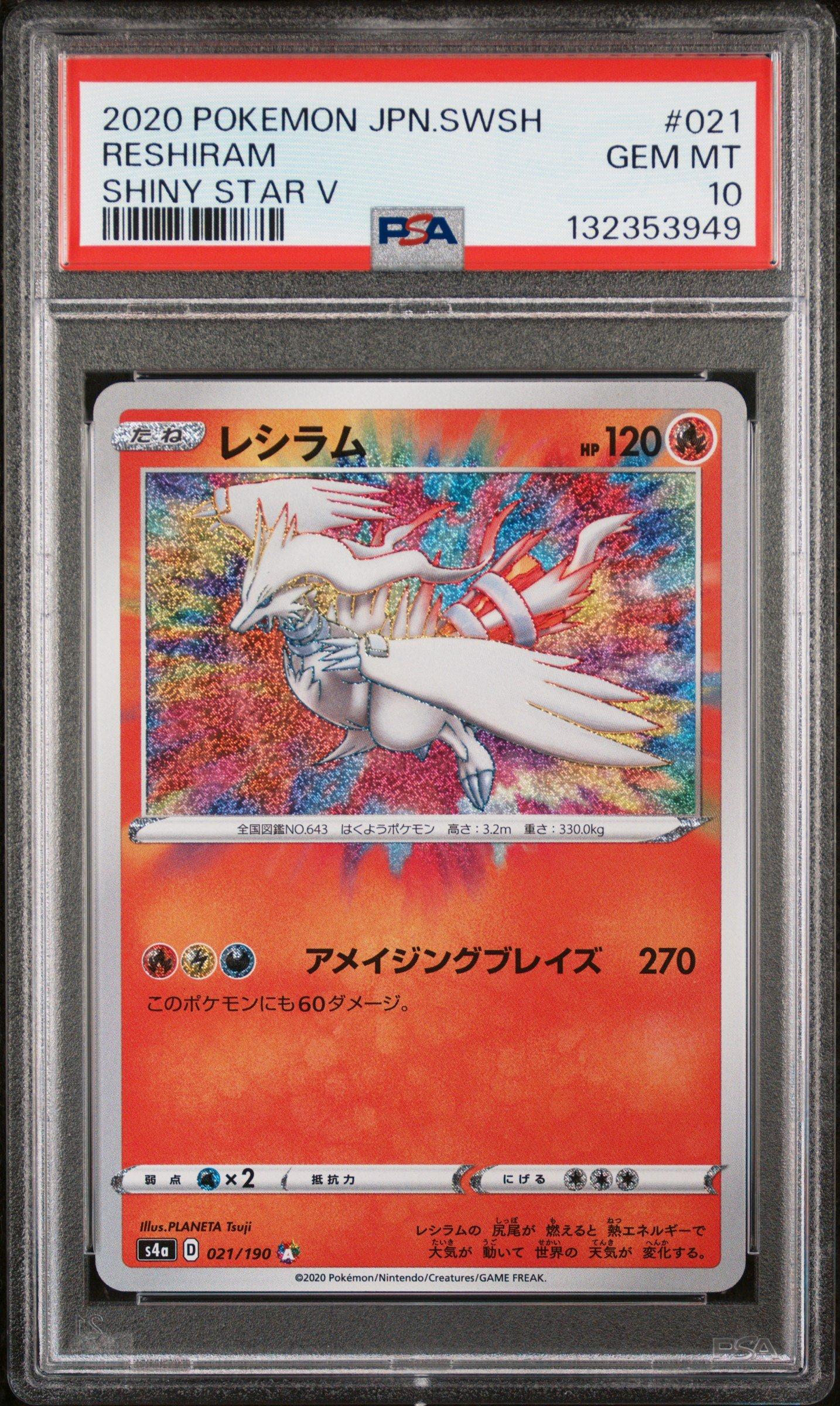 sunkern pokemon card Sunkern (191) [Topps Pokemon Johto Series 1]