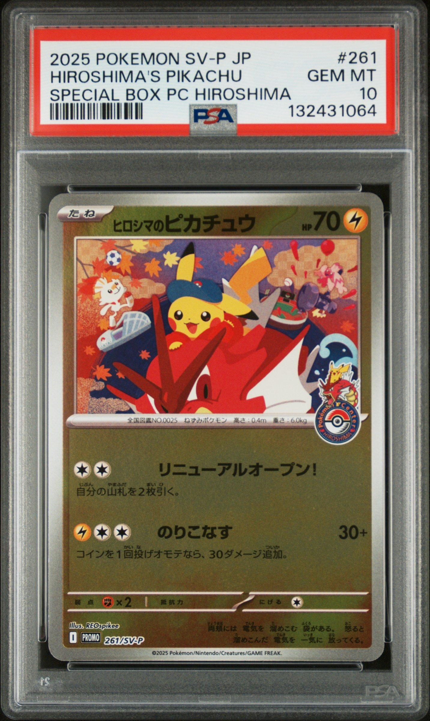 2025 Pokemon Japanese Sv-p Promo 261 Hiroshima's Pikachu Special
