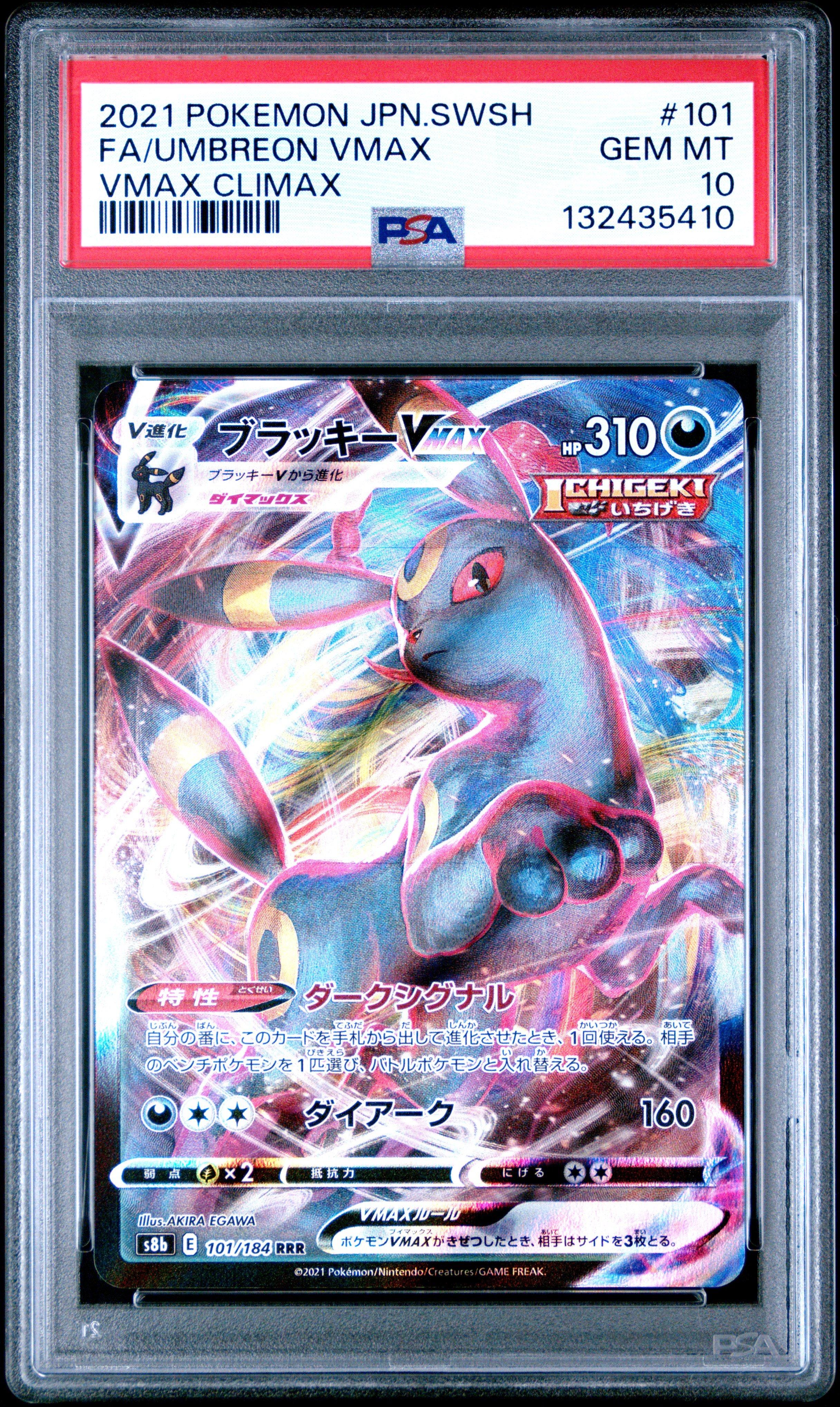 2021 Pokemon Japanese Sword & Shield Vmax Climax 101 Full Art/umbreon Vmax PSA 10